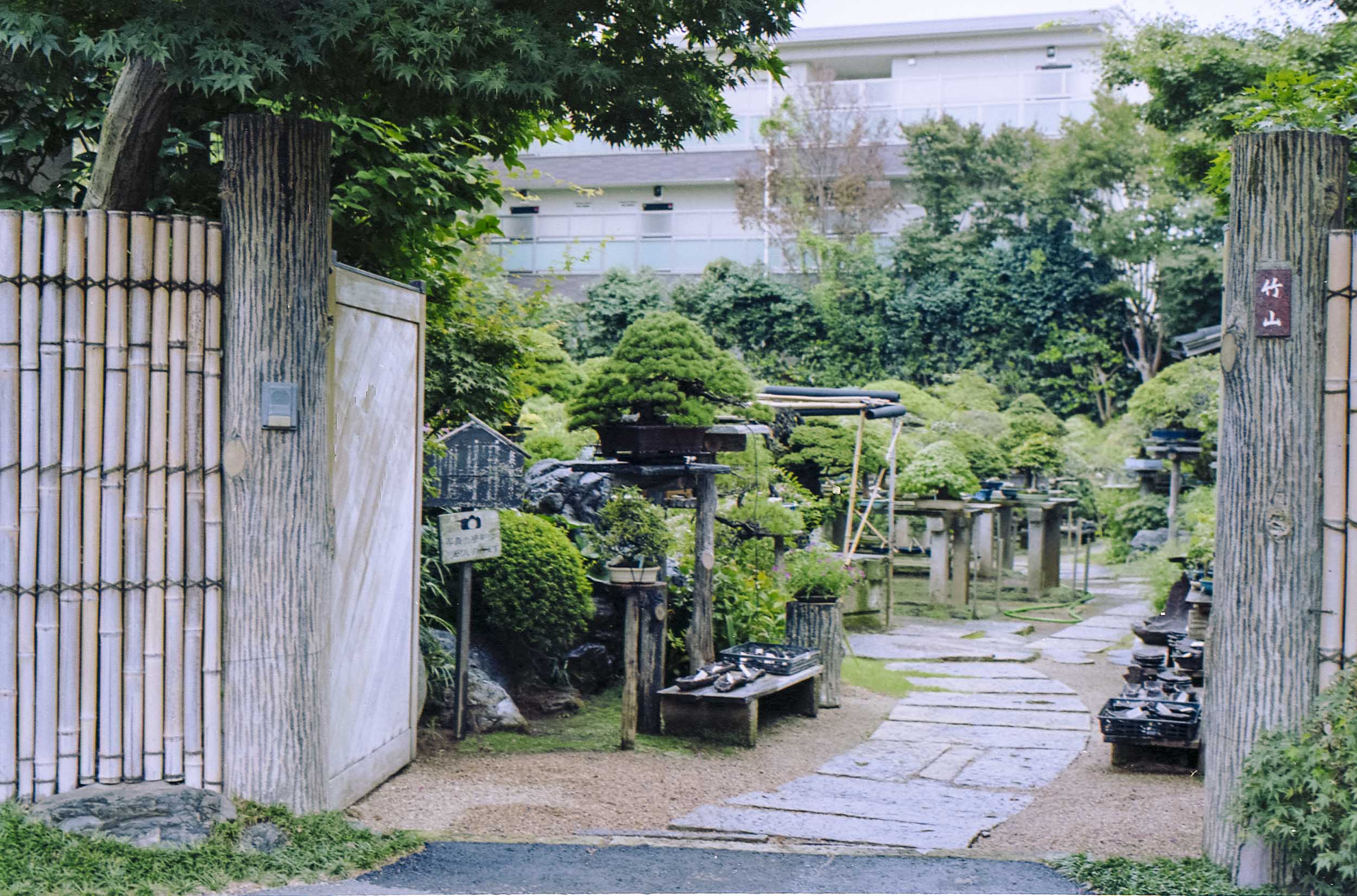 Fuyo-en