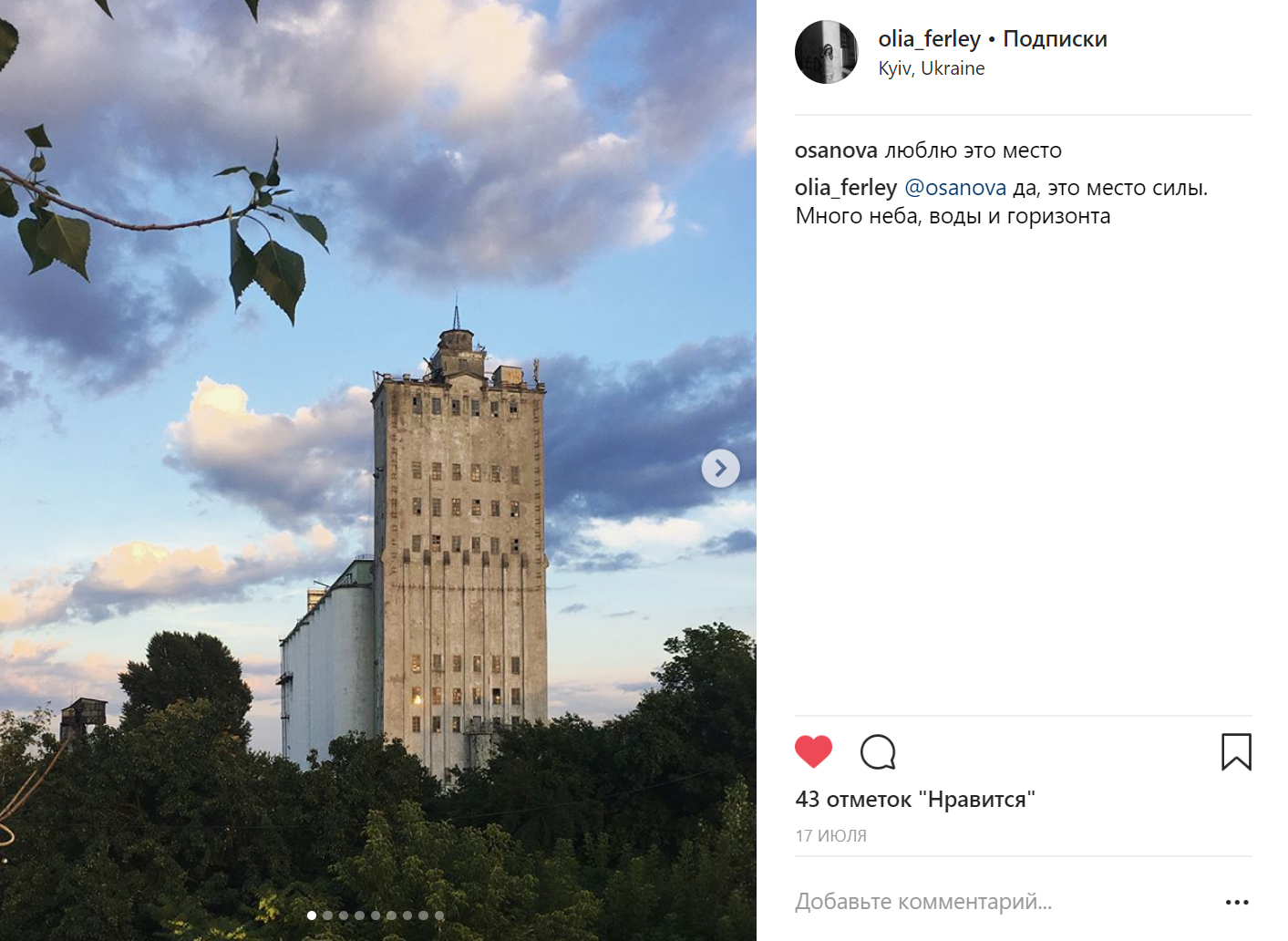 photos by Olya Ferley