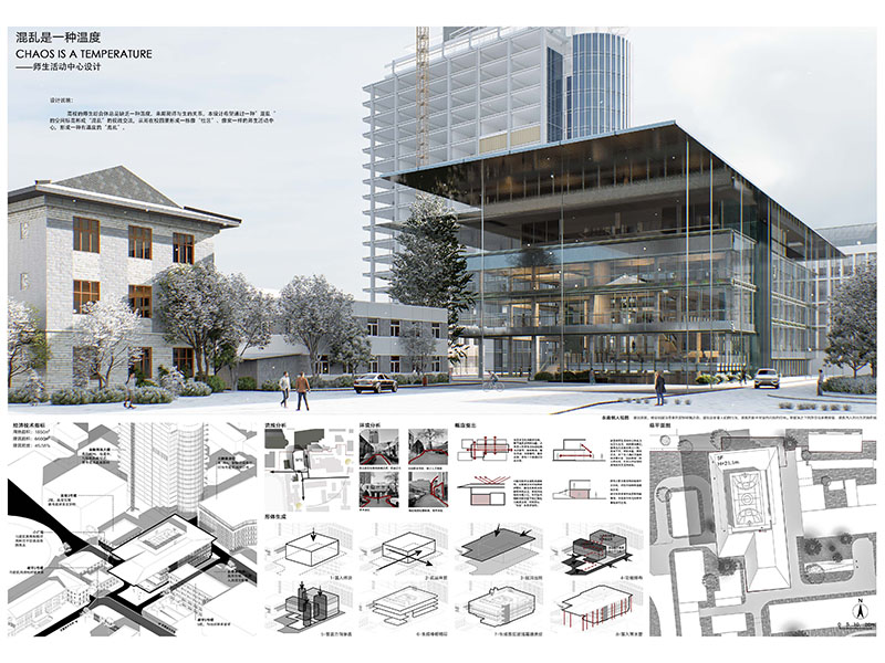 折光叠影——基于类型学课题的南京小西湖儿童博物馆设计三年级
