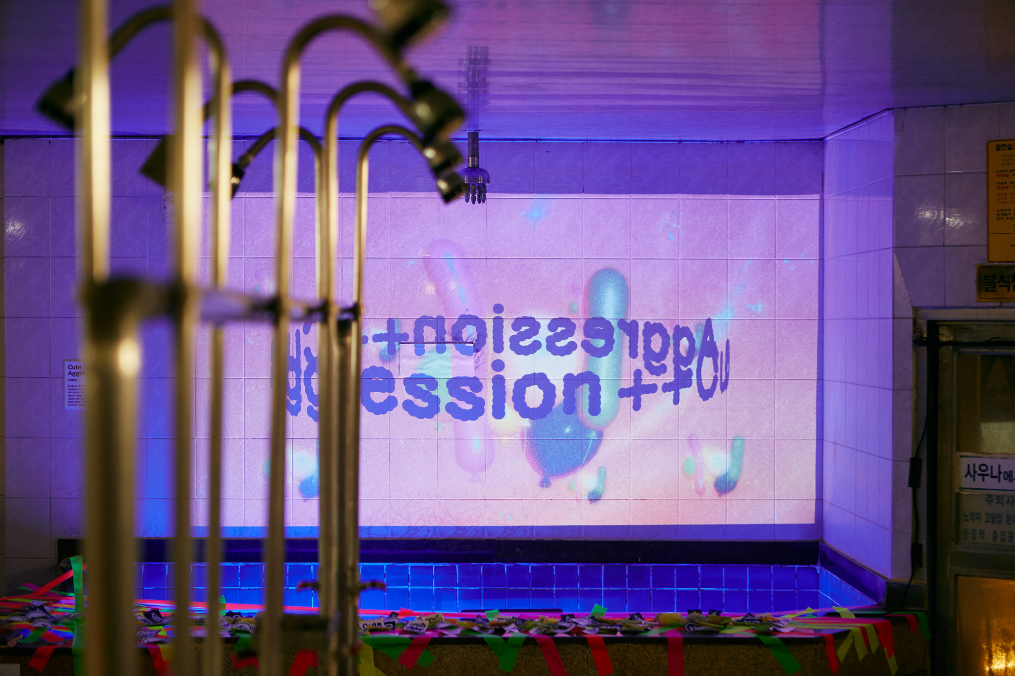 텀벙텀벙/리스페이스 자체 전시/리스페이스/리스페이스 컴퍼니/respace