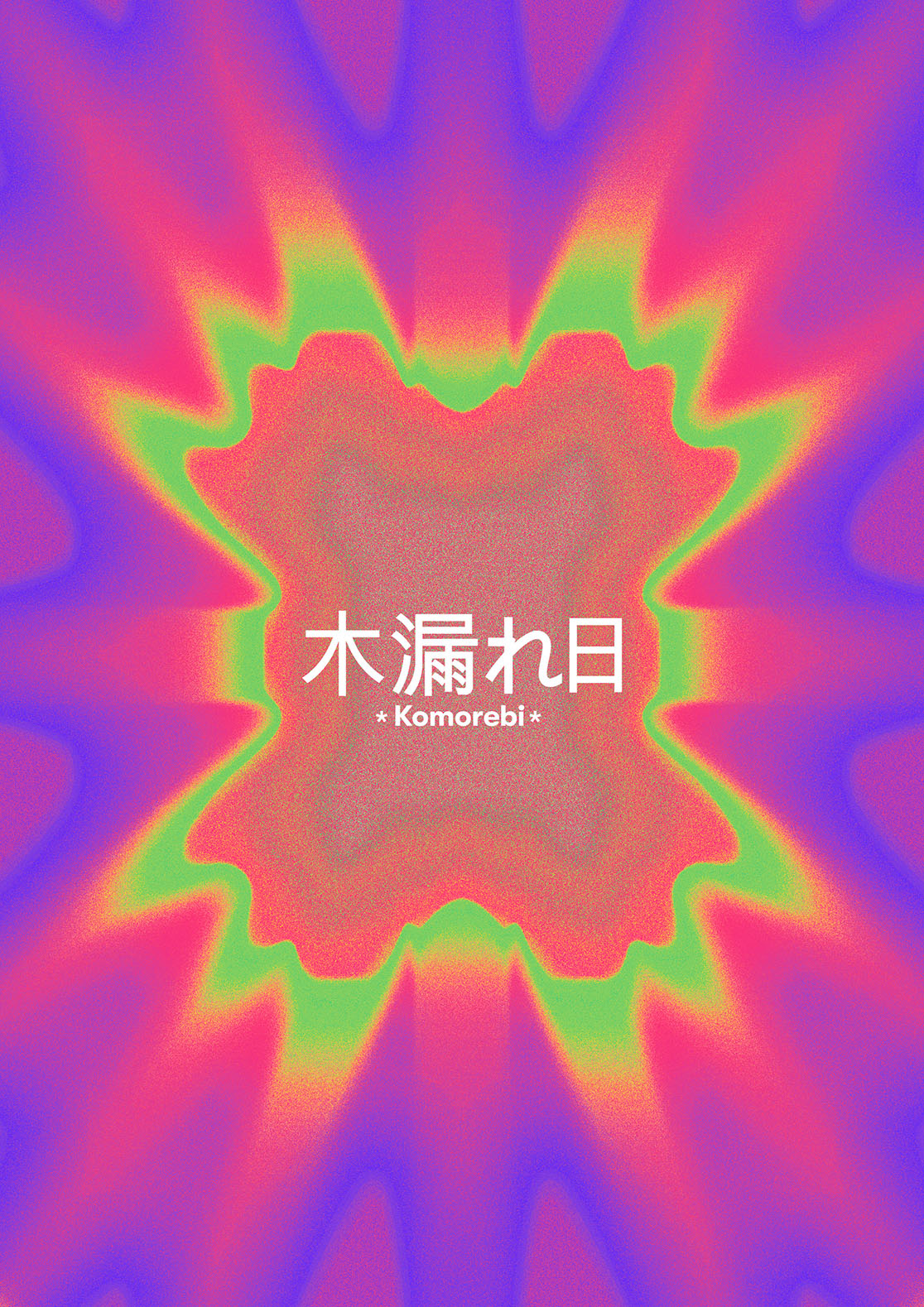 Komorebi  (Study, inspiriert durch "Perfect Days"