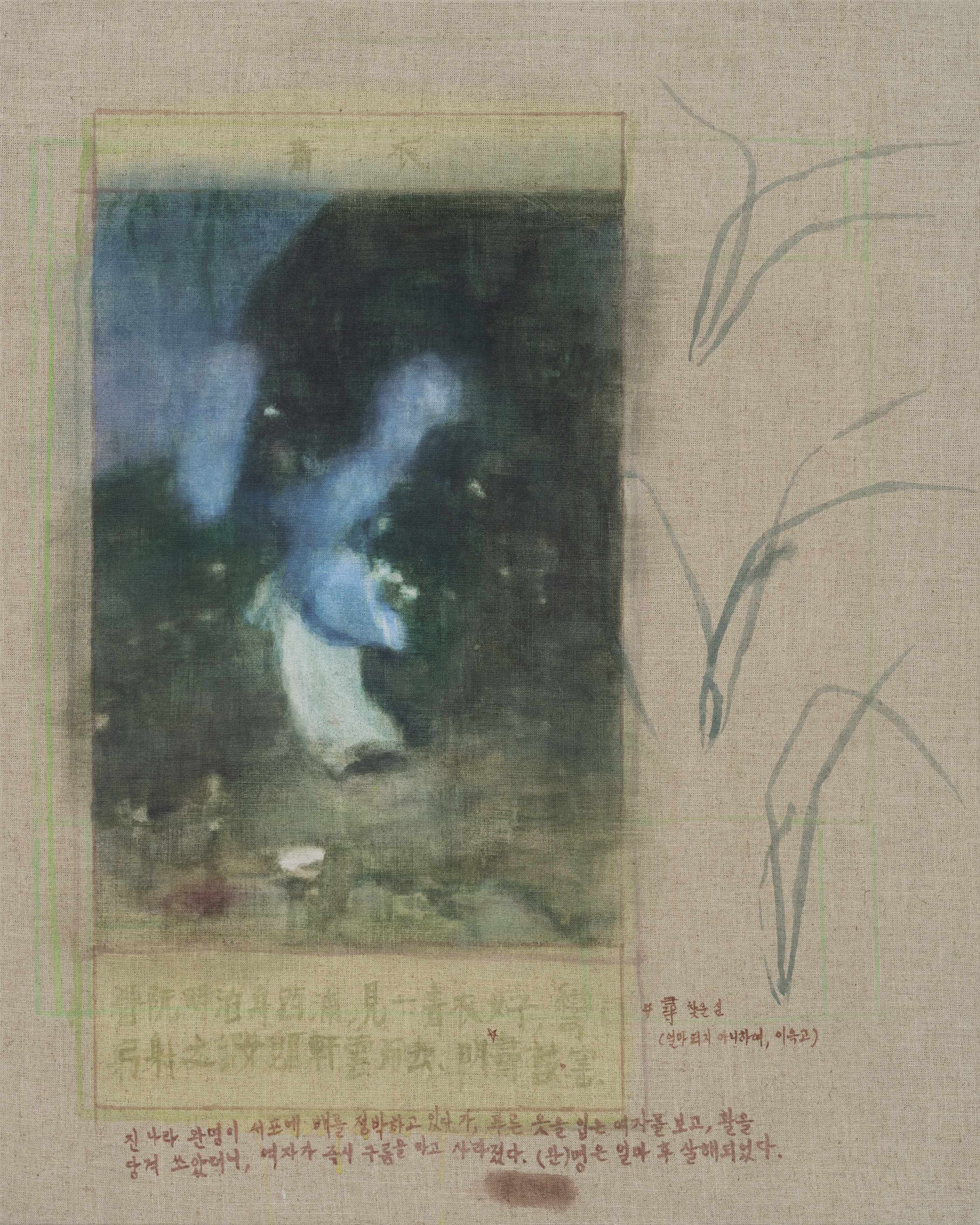 푸른 옷 Blue clothes / 2025 / watercolor, oil on linen / 91x73cm 