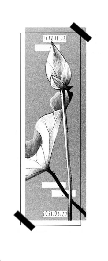 personal (tattoo), 2021, (procreate)