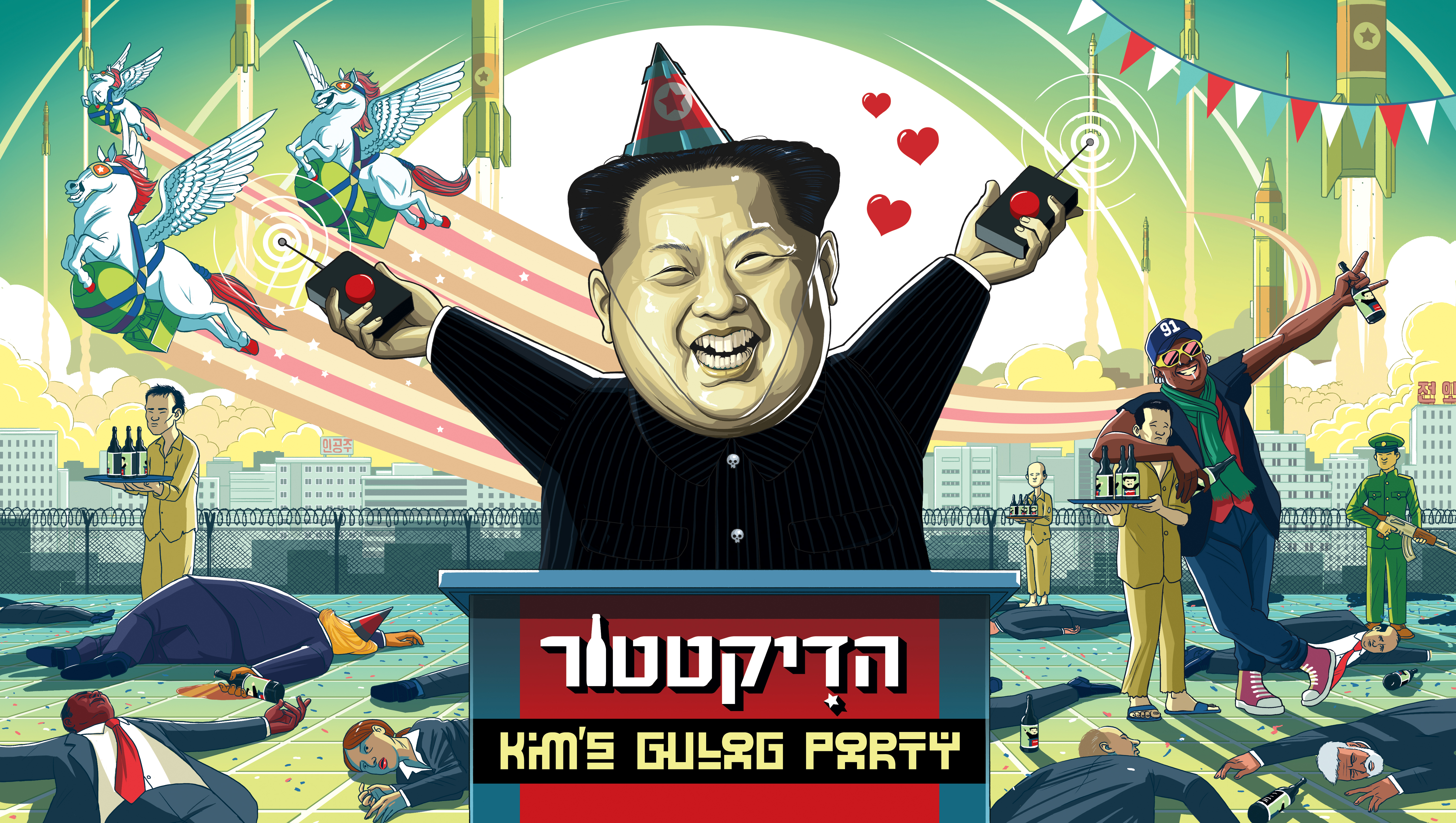 Kim's Gulag Party is The Dictator Beer's experimental special recipe from 2018. This very limited edition brew contains a whopping 53% alcohol.