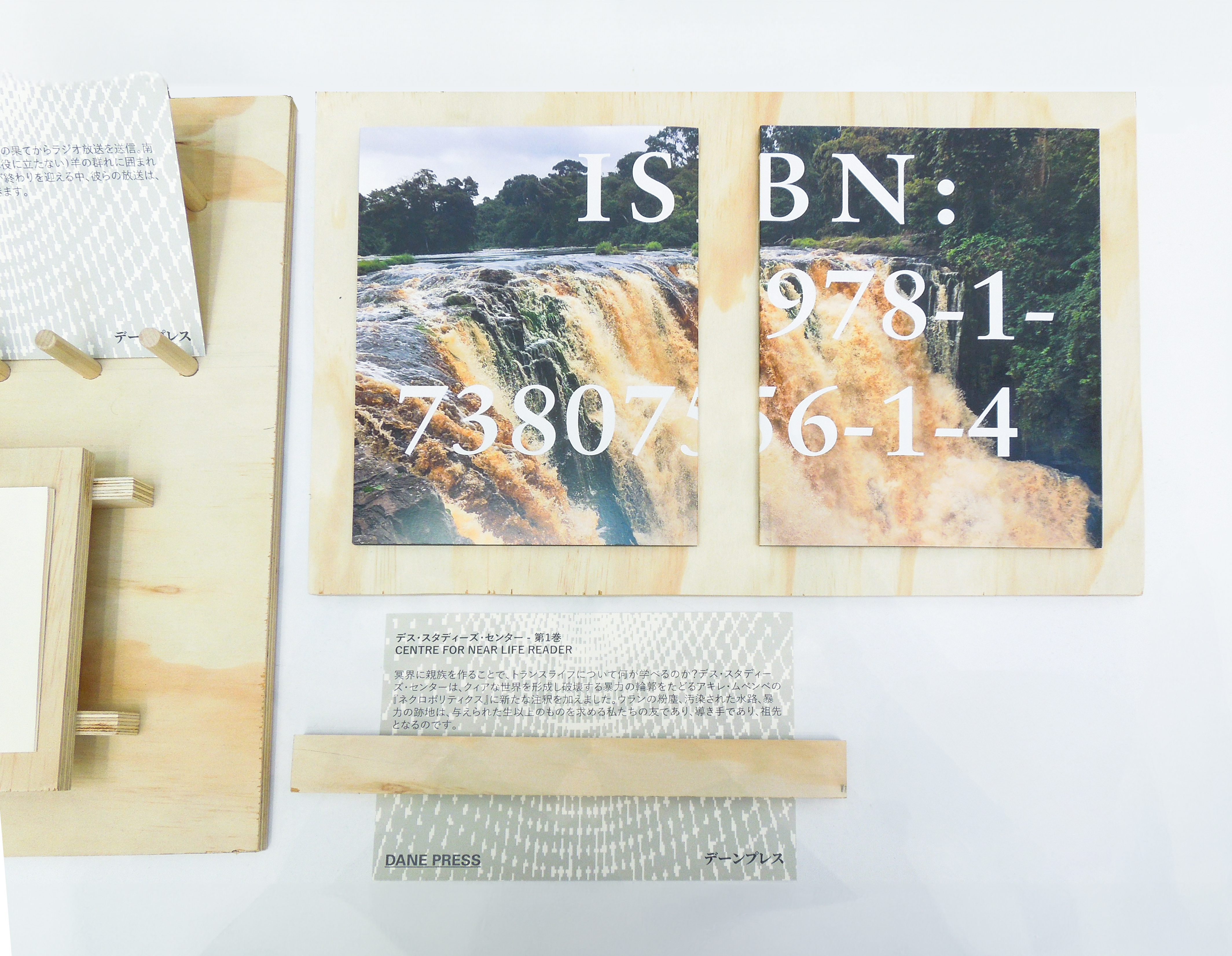 Centre for Near Life reader at Museum of Contemporary Art Tokyo, 2023.