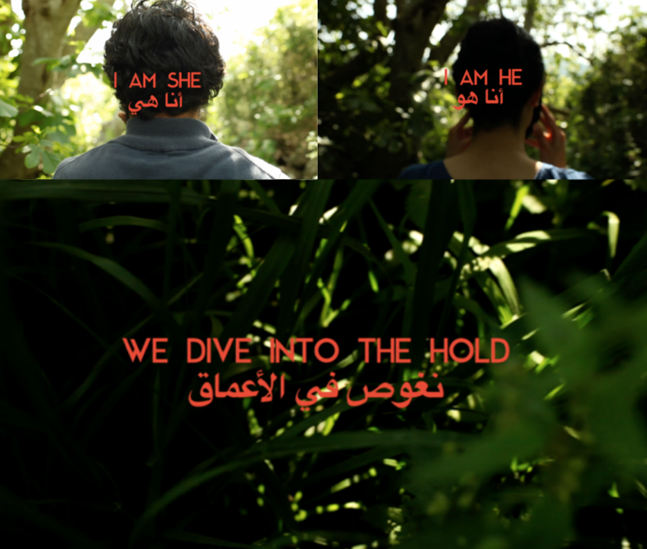 F13–14–15 Still images from And yet my mask is powerful. Courtesy of Basel Abbas and Ruanne Abou-Rahme.
