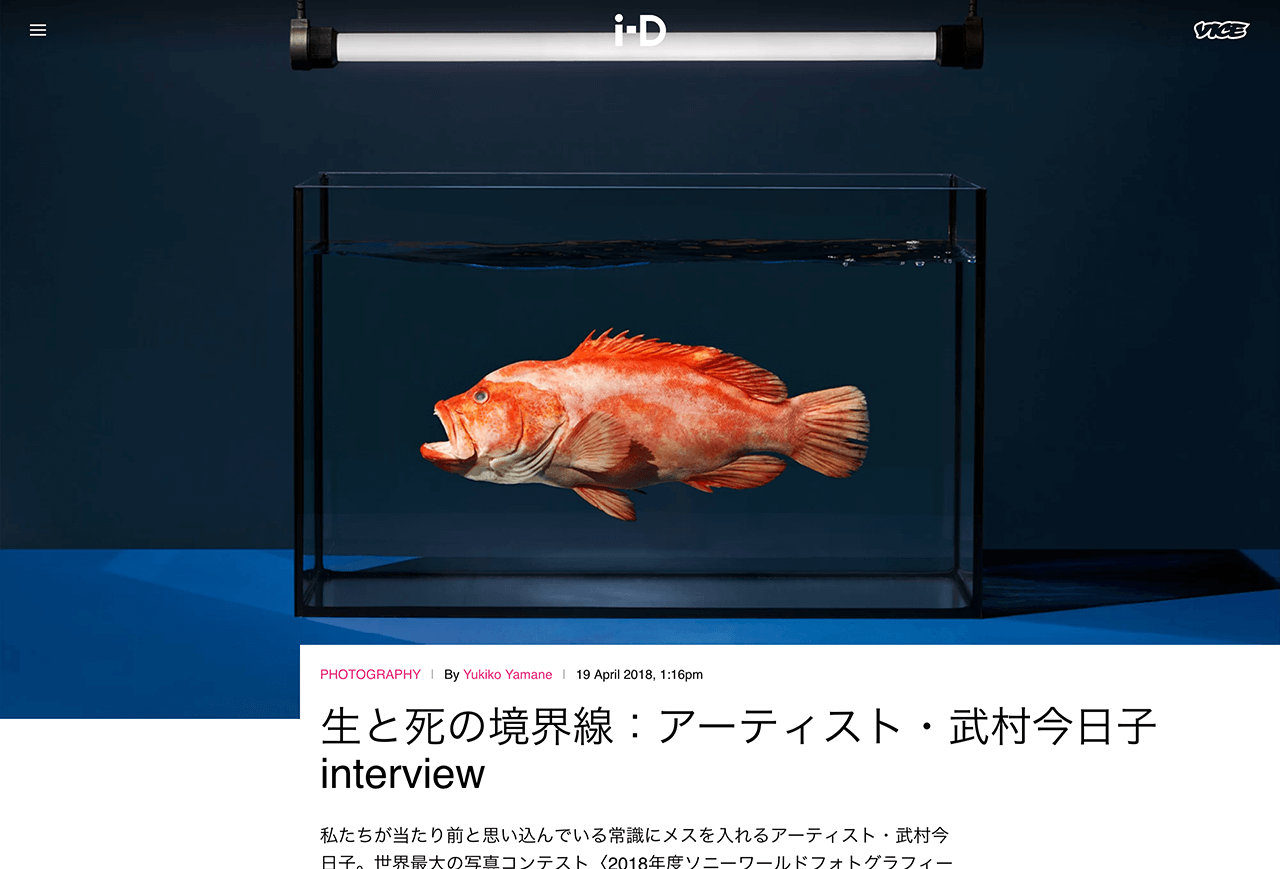 i-D Japan Interview