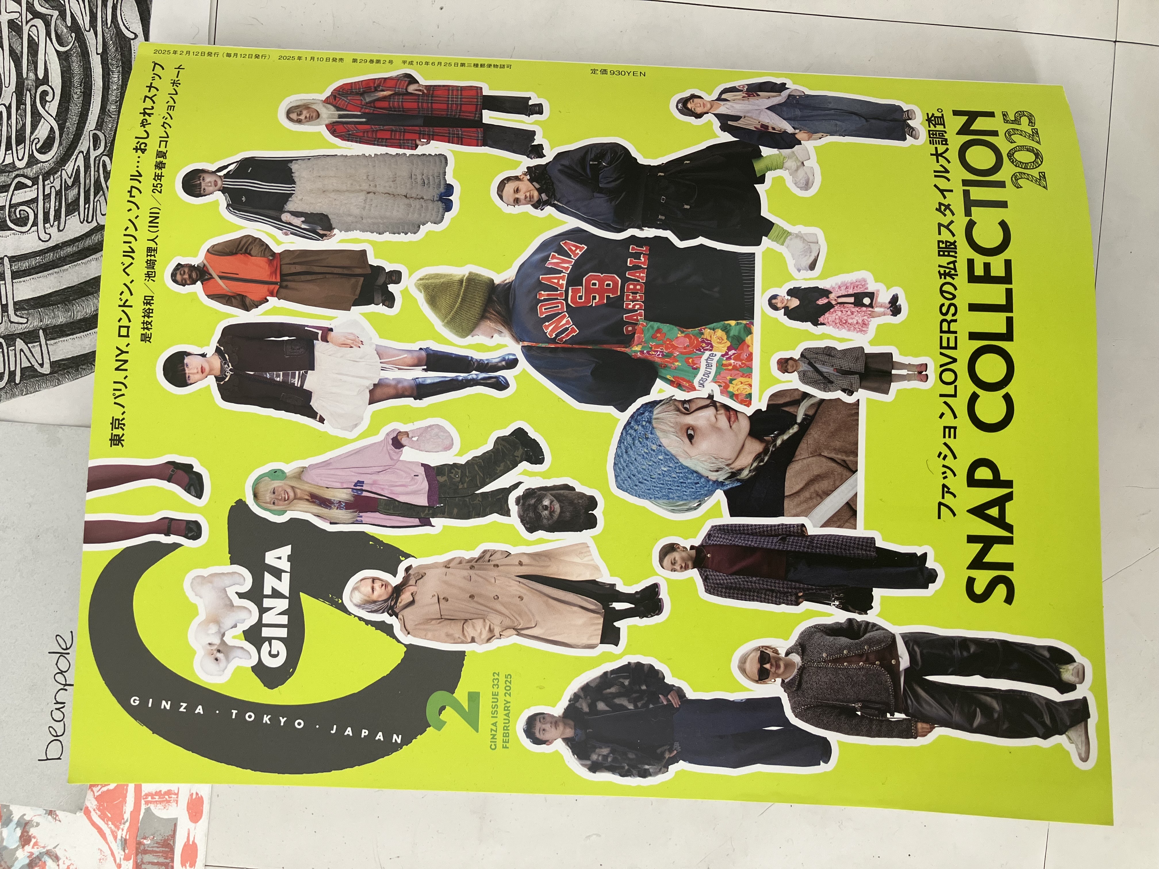 おしゃれ仲間と待ち合わせ / GINZA