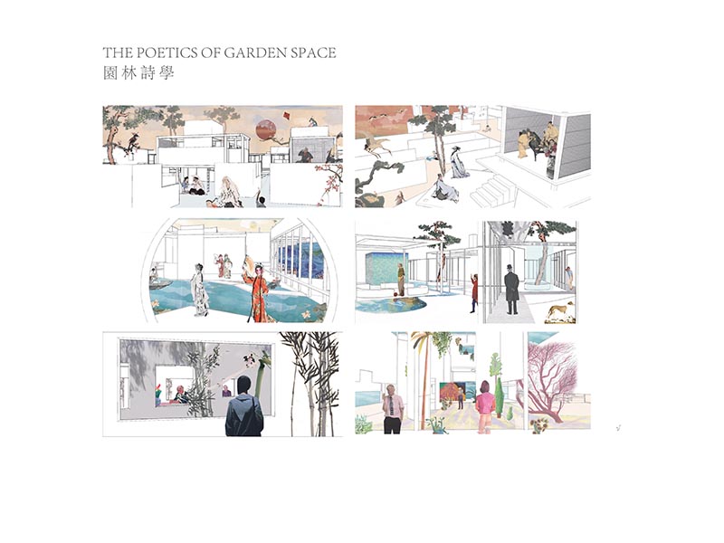 园林诗学-THE POETICS OF GARDEN SPACE-老年学习活动中心设计-园林空间与诗的转译二年级
