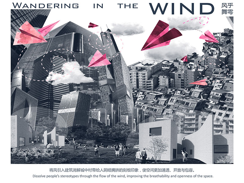 风乎舞雩二年级