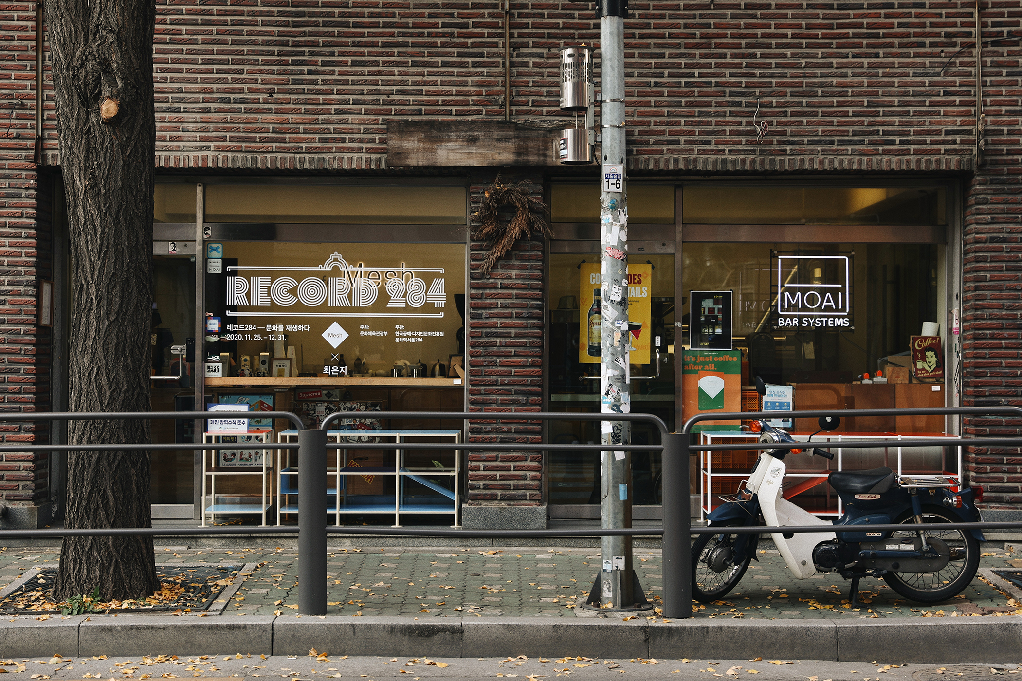 Photo: Sooin Jang, courtesy of Culture Station Seoul 284
