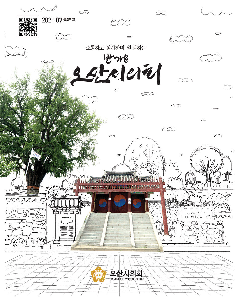 스케치