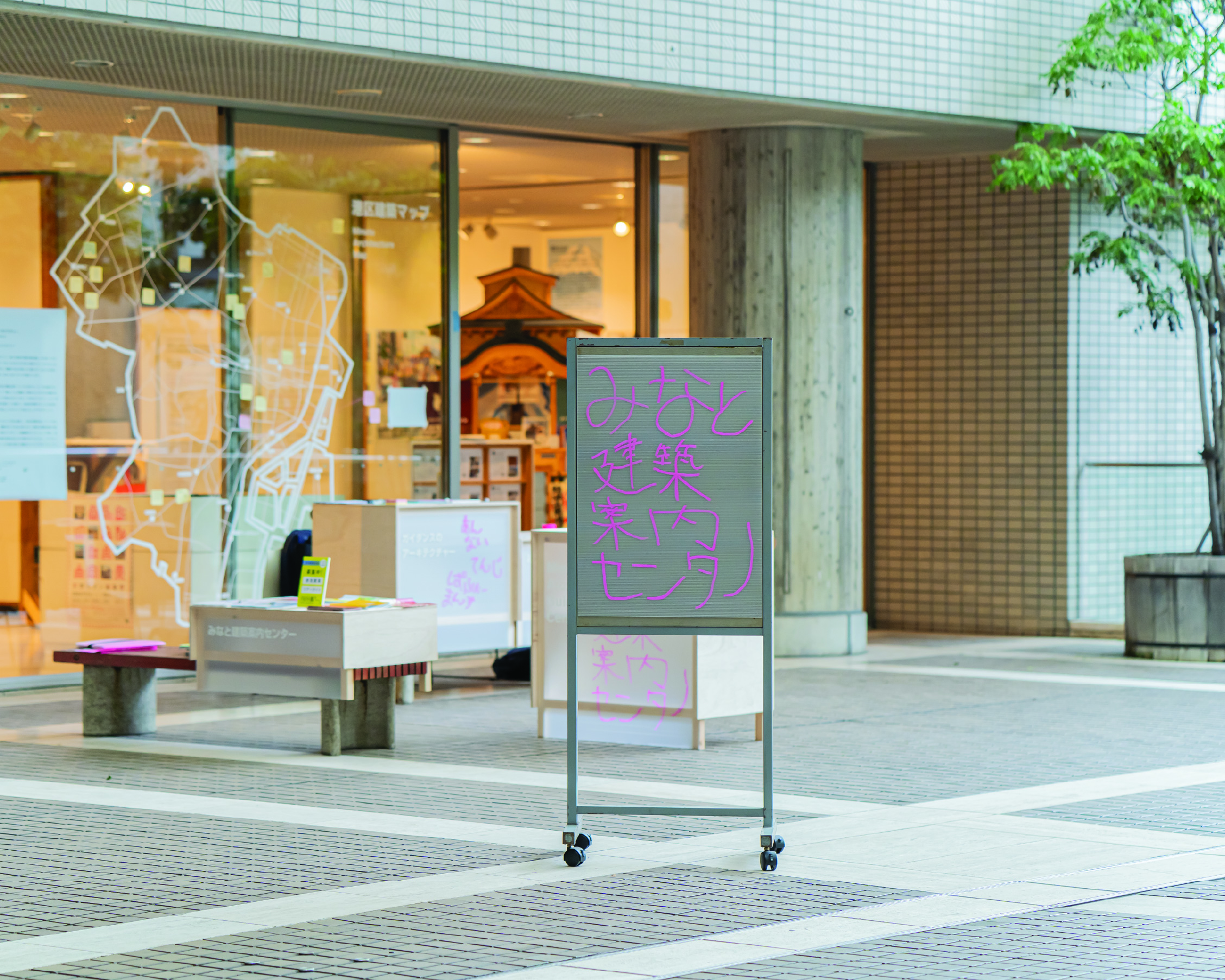 architecture for guidance