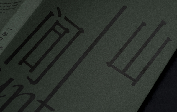 ︎ Intermountain