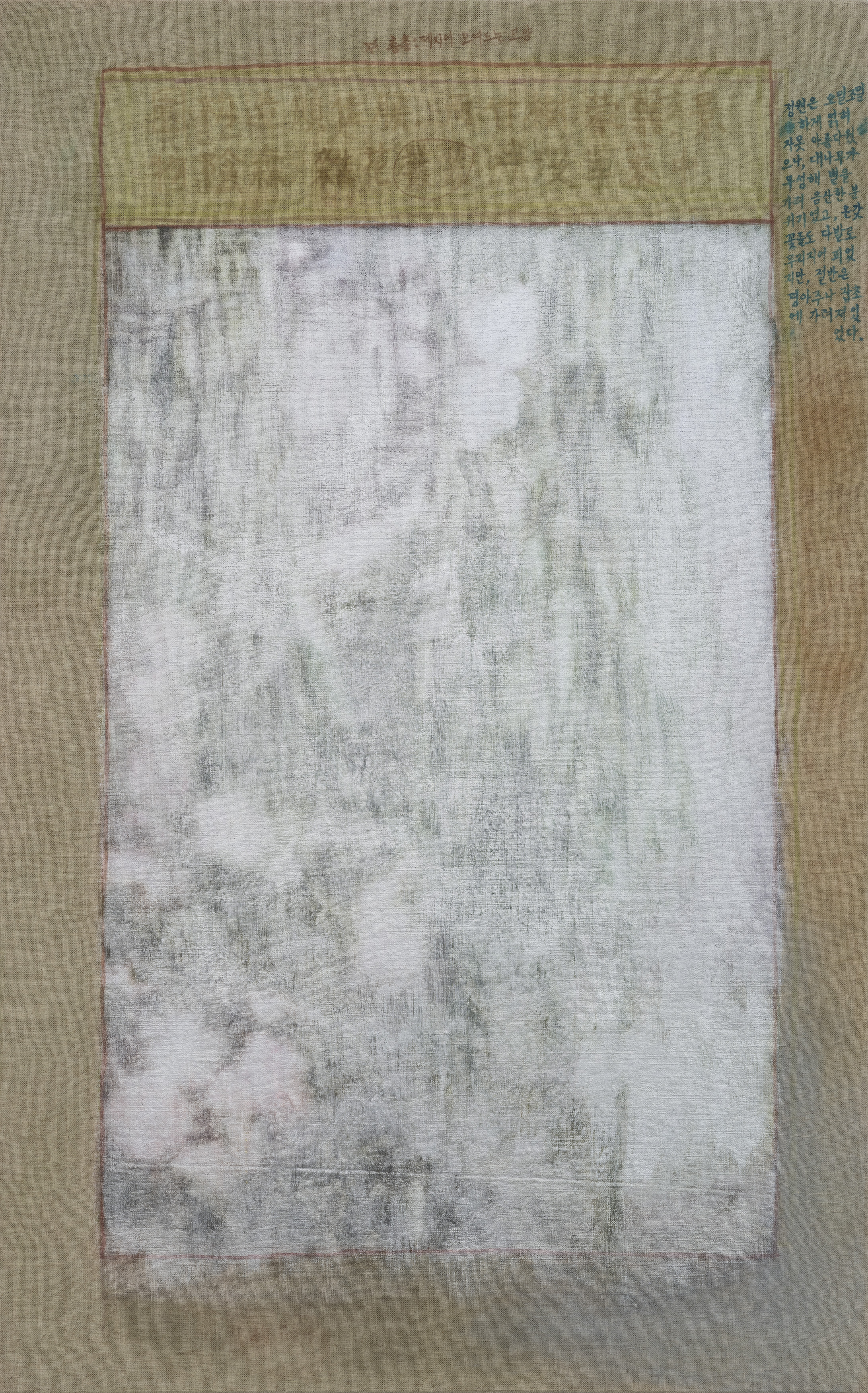 잡화총총 Various Flowers Covered in Shadow / 2025 / watercolor, oil, silver ink on linen / 117x73cm