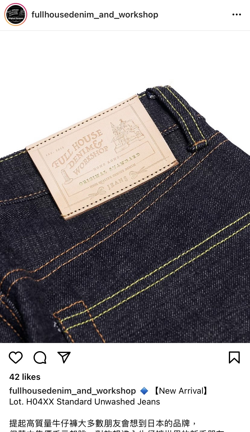 Full store house denim