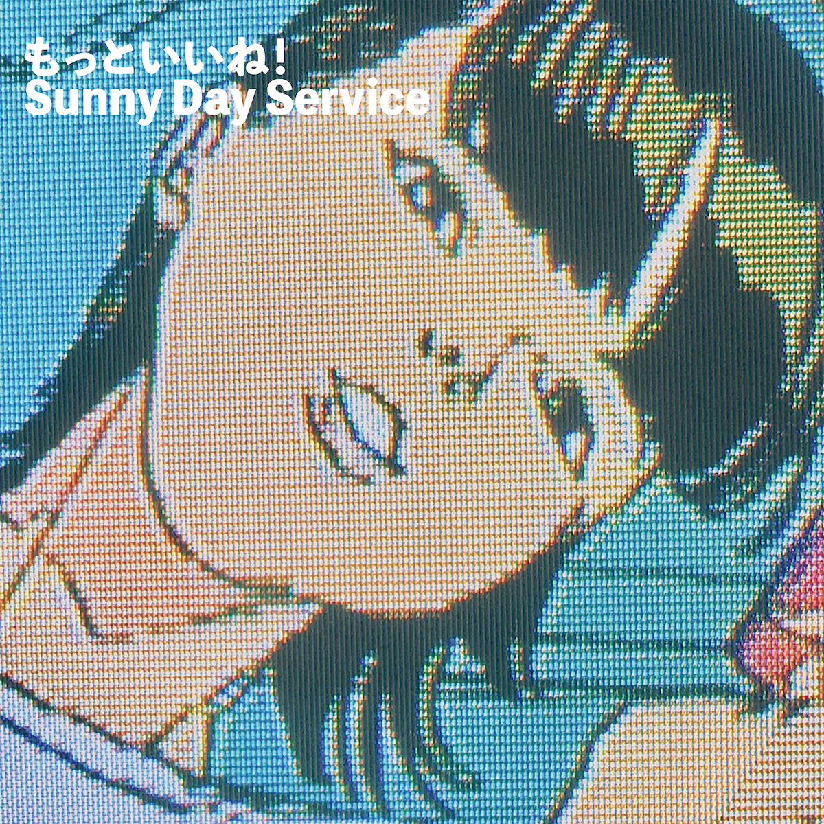TOWN FOXES ep TrashcanSinatras サニーデイサービス TOWN FOXES ep TrashcanSinatras サニーデイサービス 夢色の街で