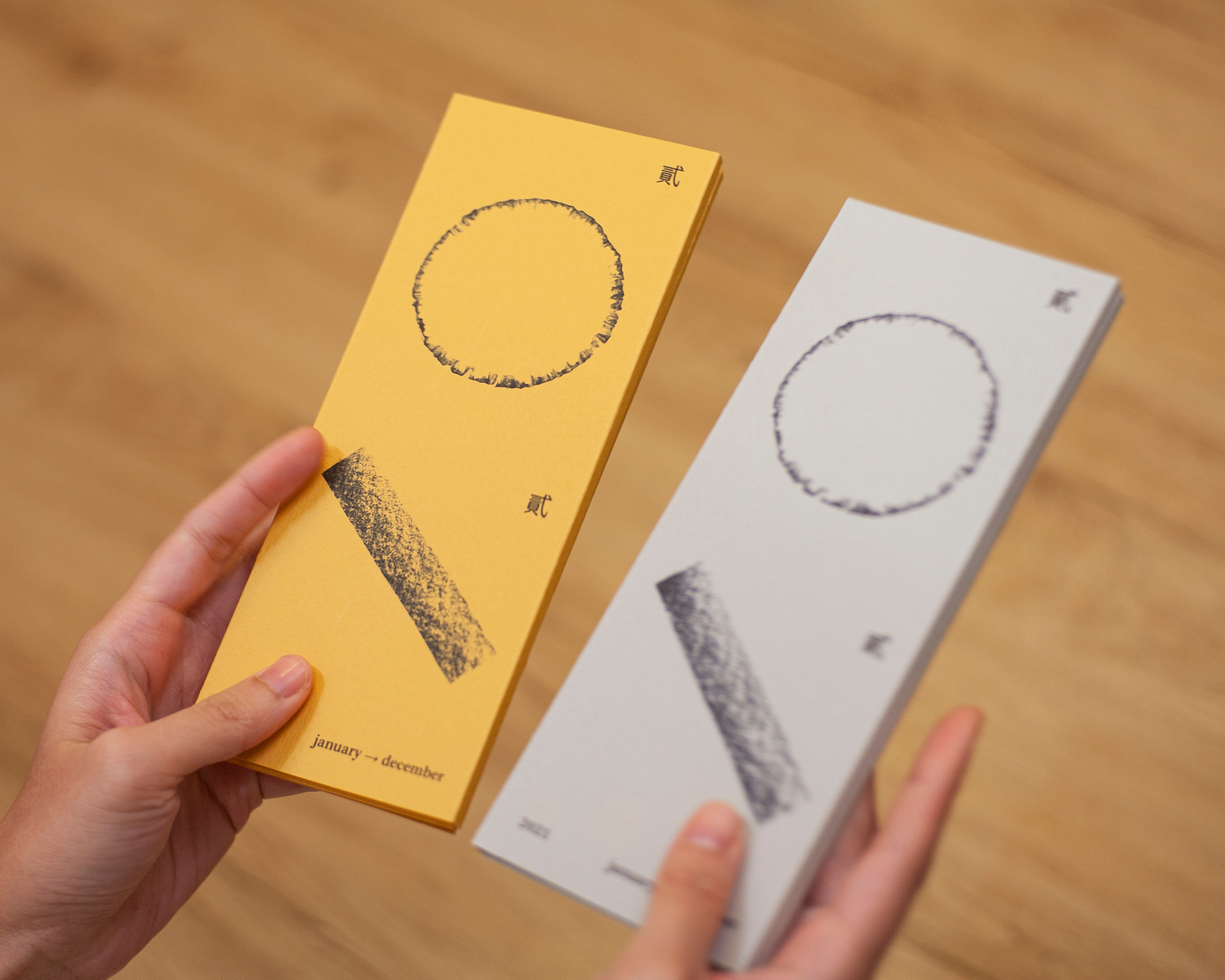 year planner 2021 - jisaam