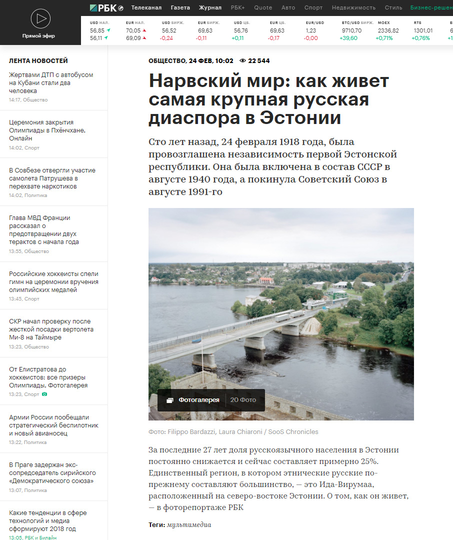 Granitsa on RBK (RU), 2018