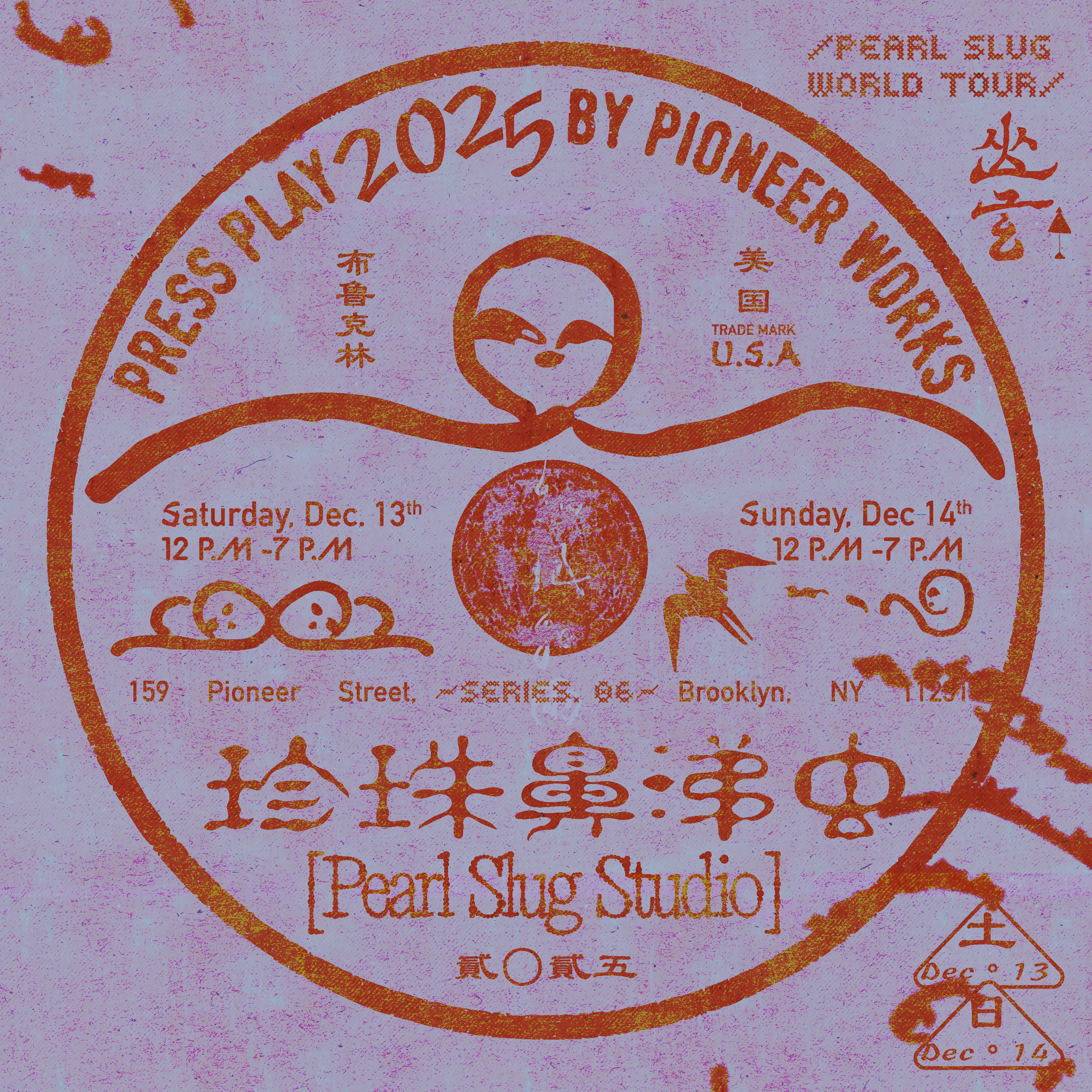 𓏲/Pearl Slug 2025 World Tour/𓂅 Series. 06&deg;N (Press Play, Brooklyn) ⎯ Dec. 2025