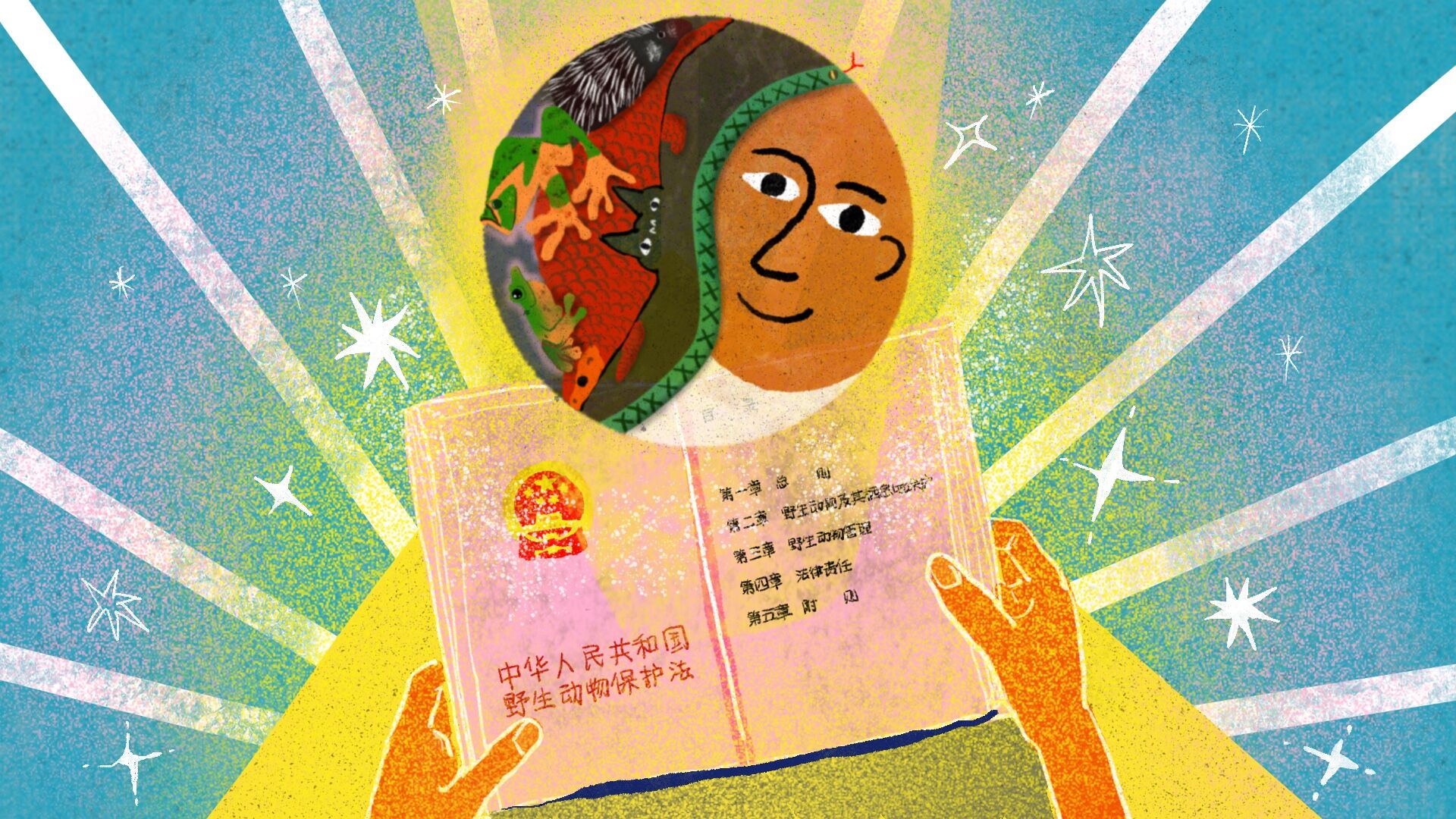 Wildlife Conservation drawing Competition.