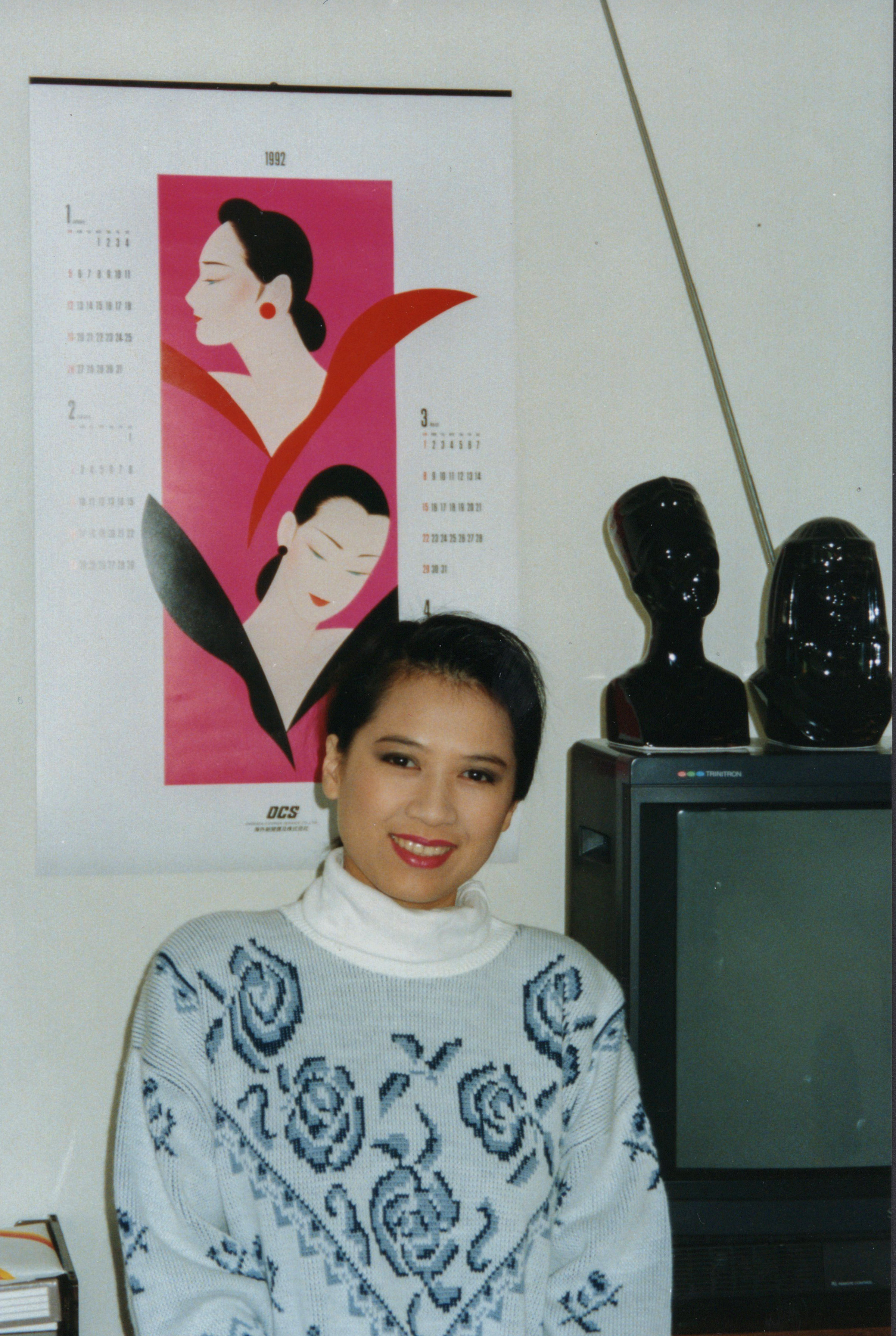 01052 Hawthorne, CA 1995