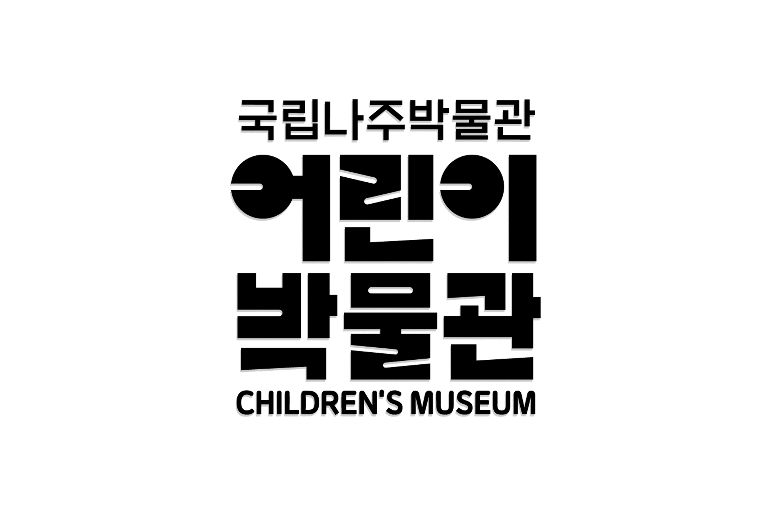 Naju children's National Museum Identity