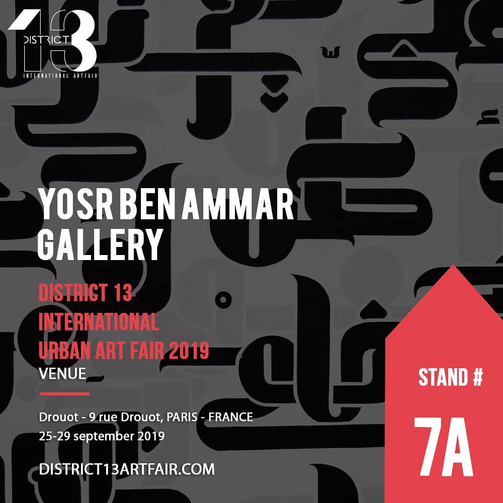 District 13 Art Fair | 2019