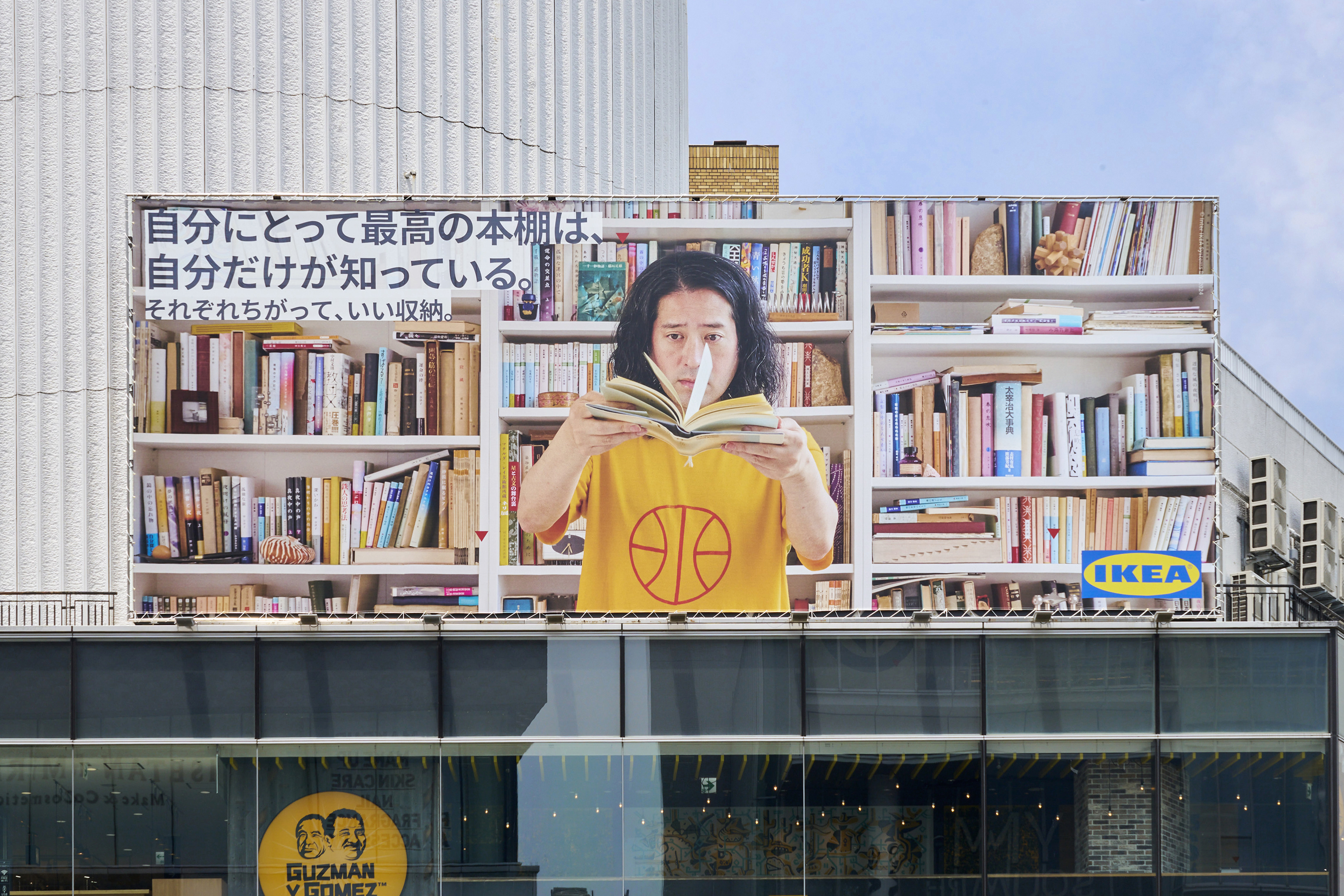 "You can tell who a person is, by looking at their bookshelf." IKEA wanted to create a connection between their storage products and the people. So instead of talking about the shelves, we talked about the things people put inside of it.