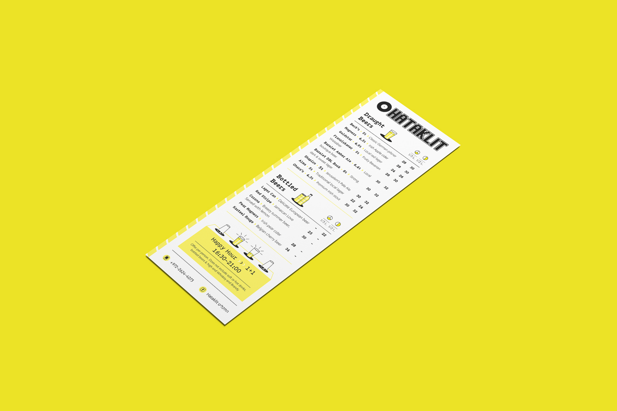 English bi fold menu front