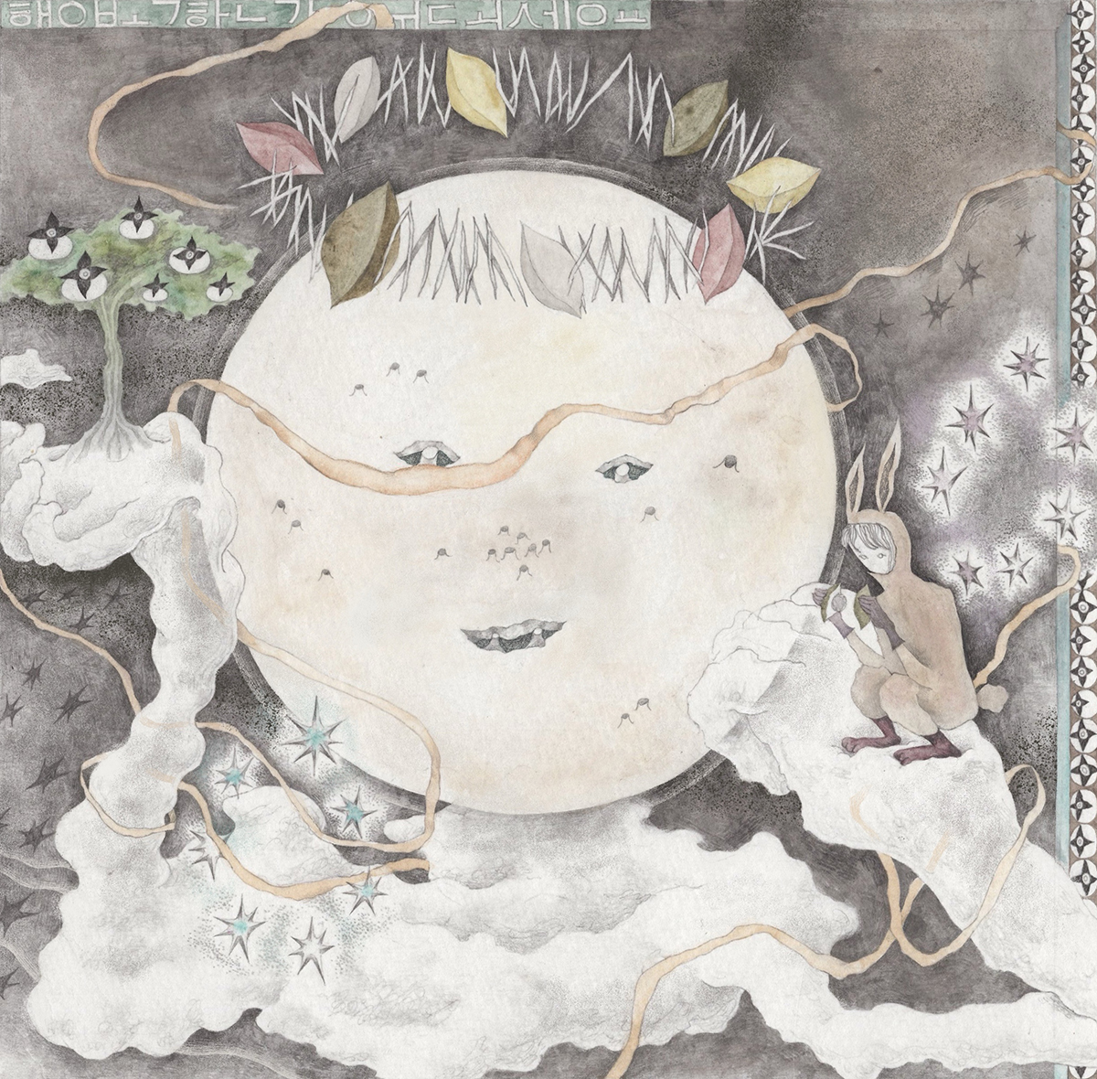 추석(Chuseok) 2024