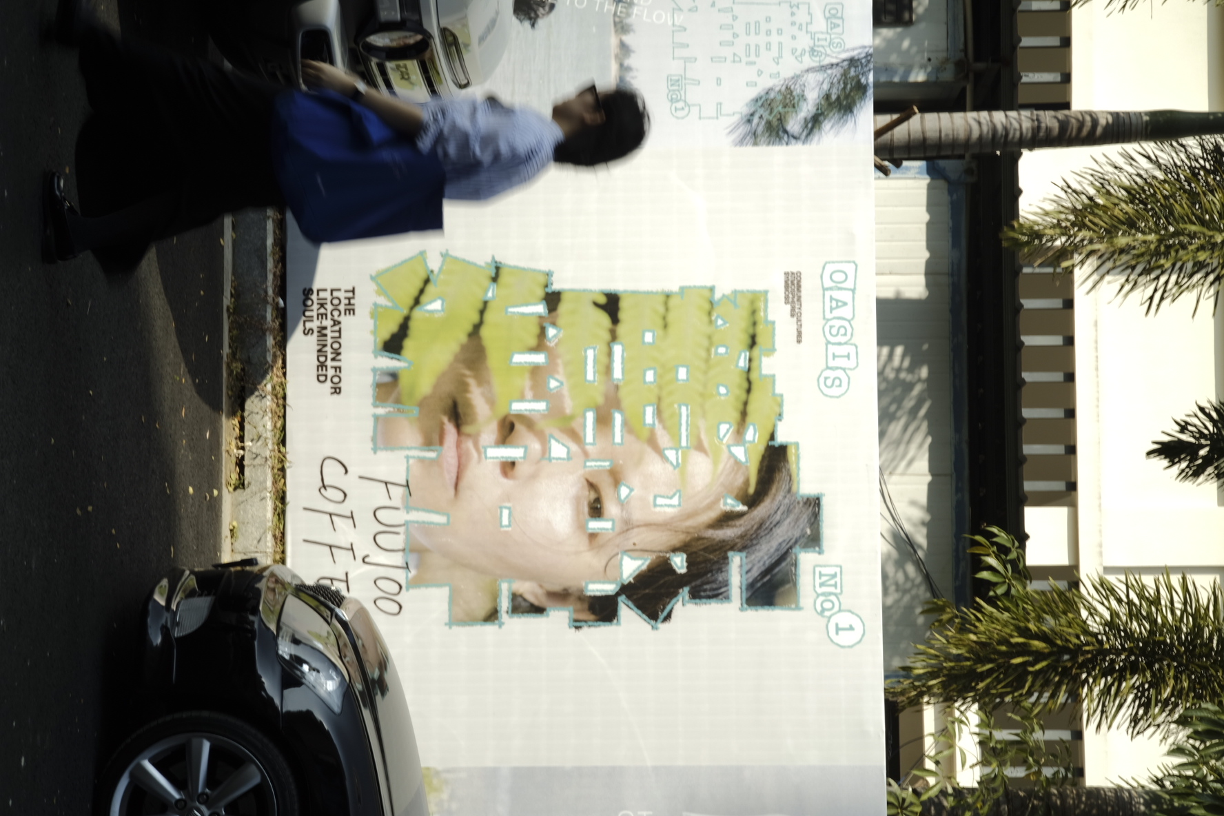 东岸麓洲OASIS在地品牌的培养皿