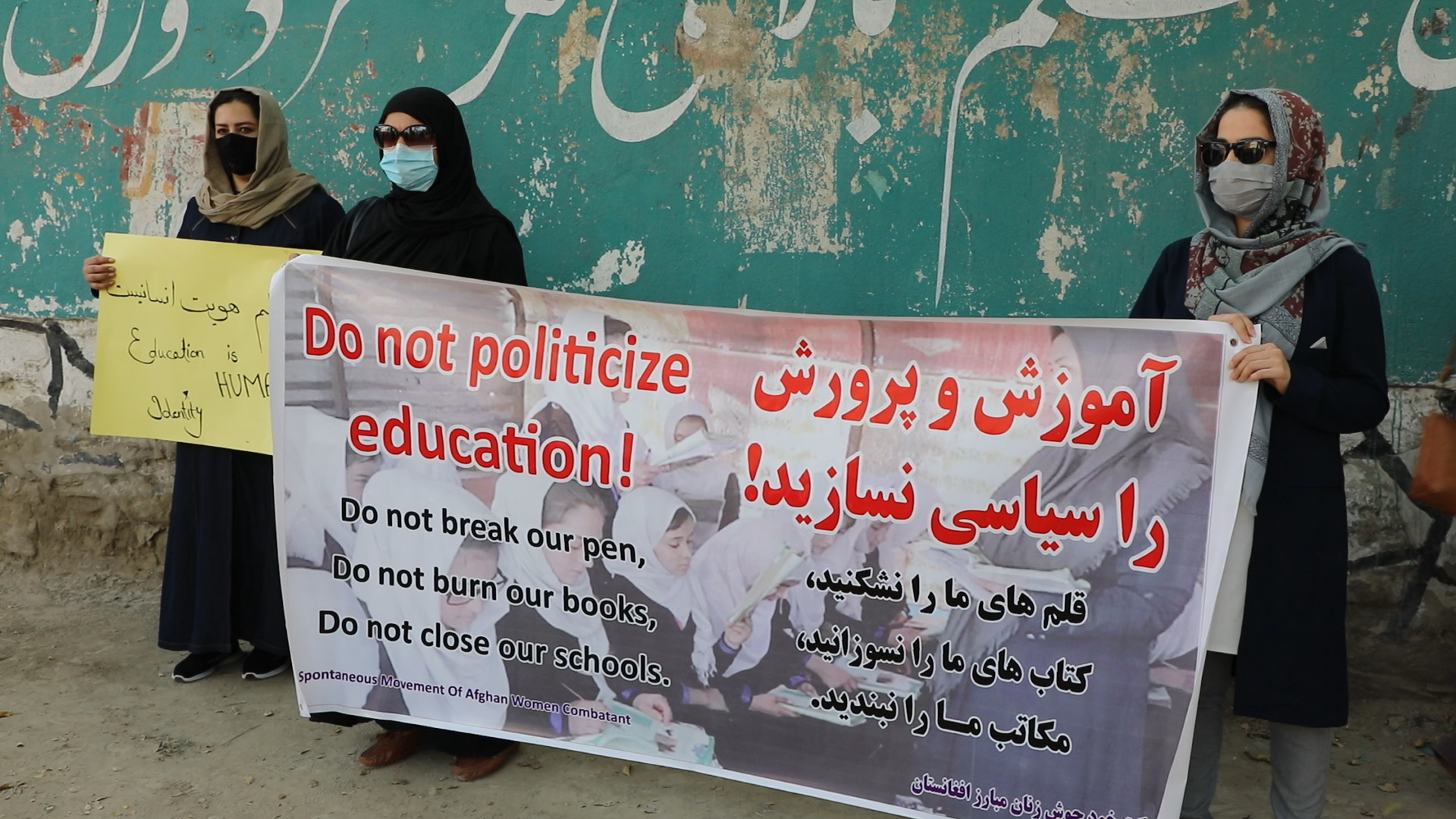 Afghanistan: Life Under the Taliban 