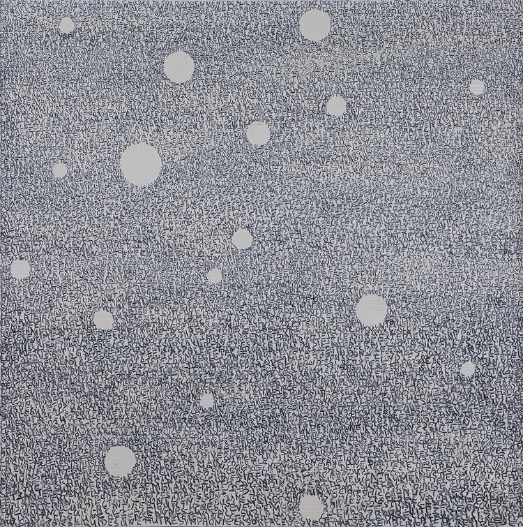 Huile sur Papier - 34X56 - 2017