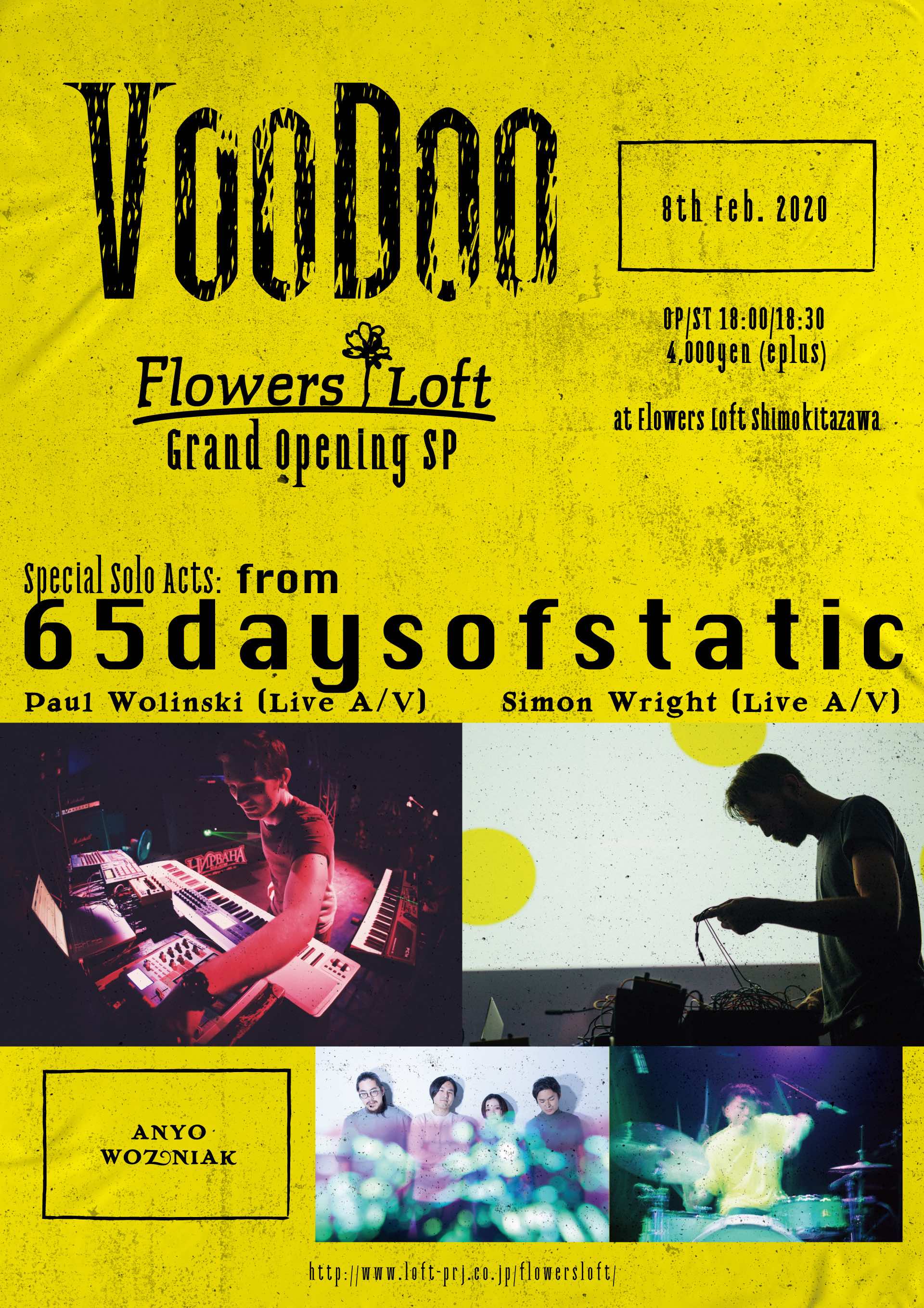 news_JapanAnnouncePaulSi - 65daysofstatic