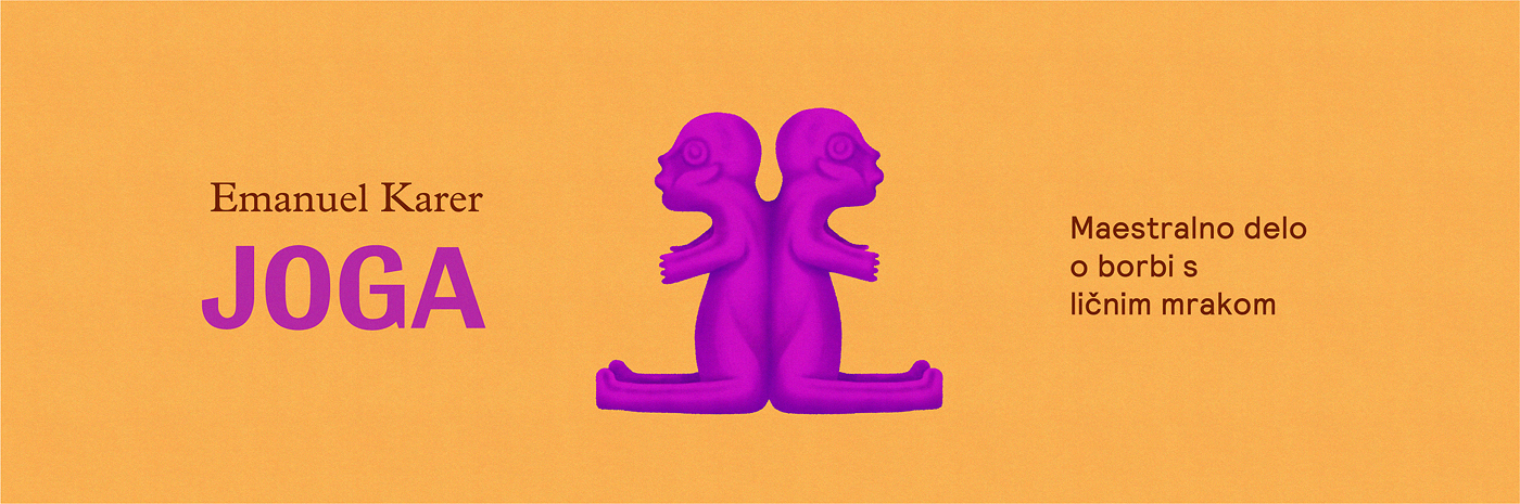 A Masterwork About Fighting Personal Darkness