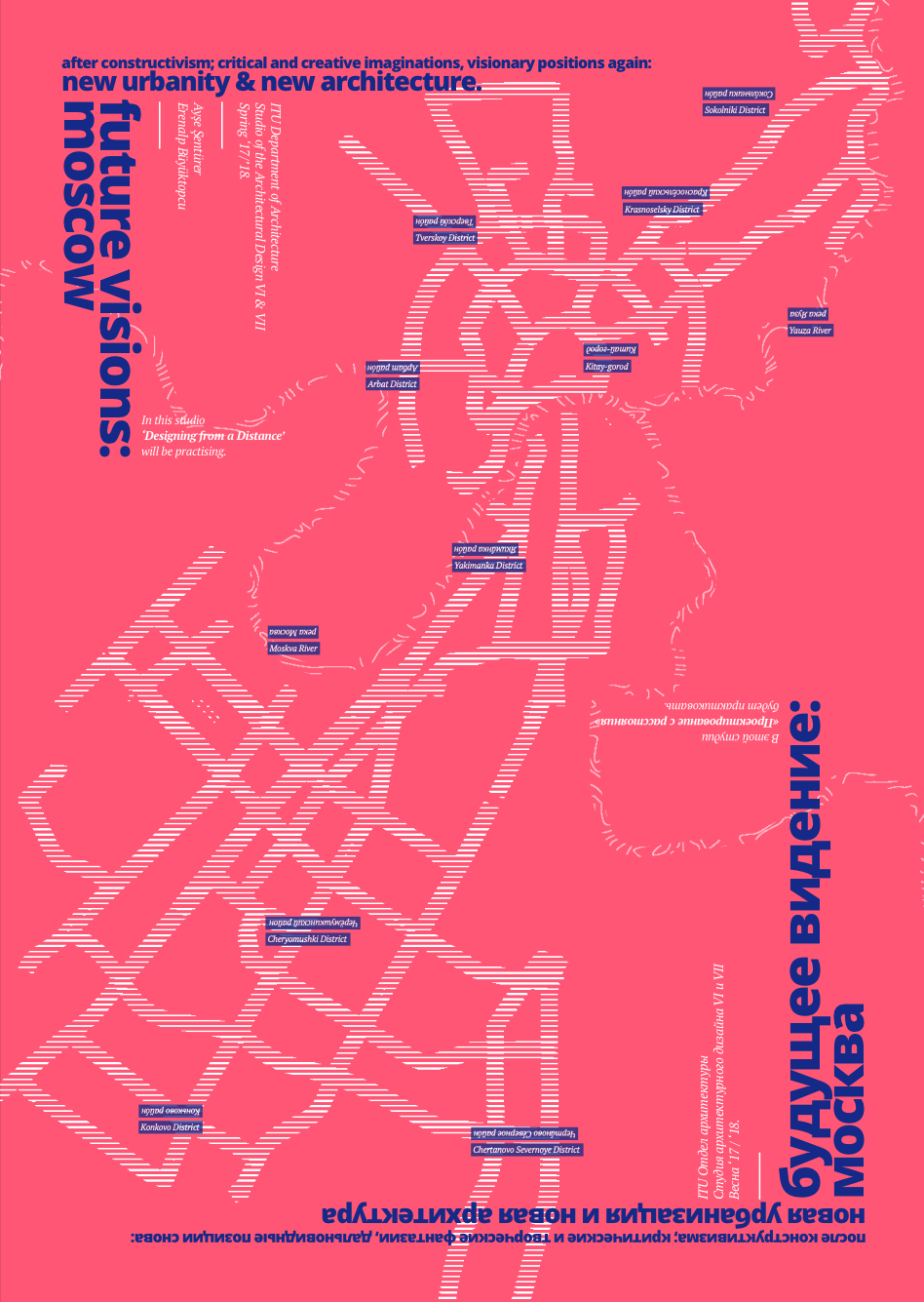 Studio Booklet Poster by Erenalp Büyüktopçu