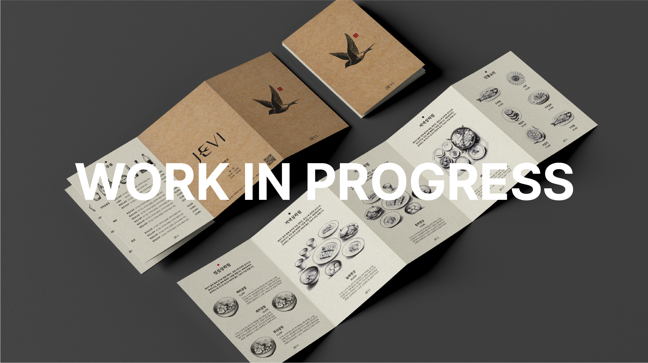 JEVI HANOK BRANDING