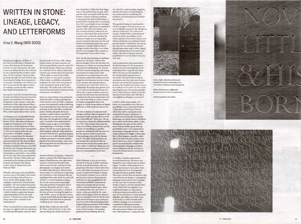 ✏️ Published in v.1, profile feature (2018)