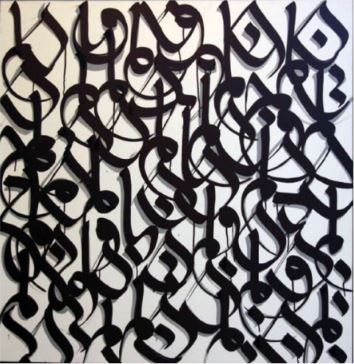 KOOM, Sans titre, 100x100cm, 2020