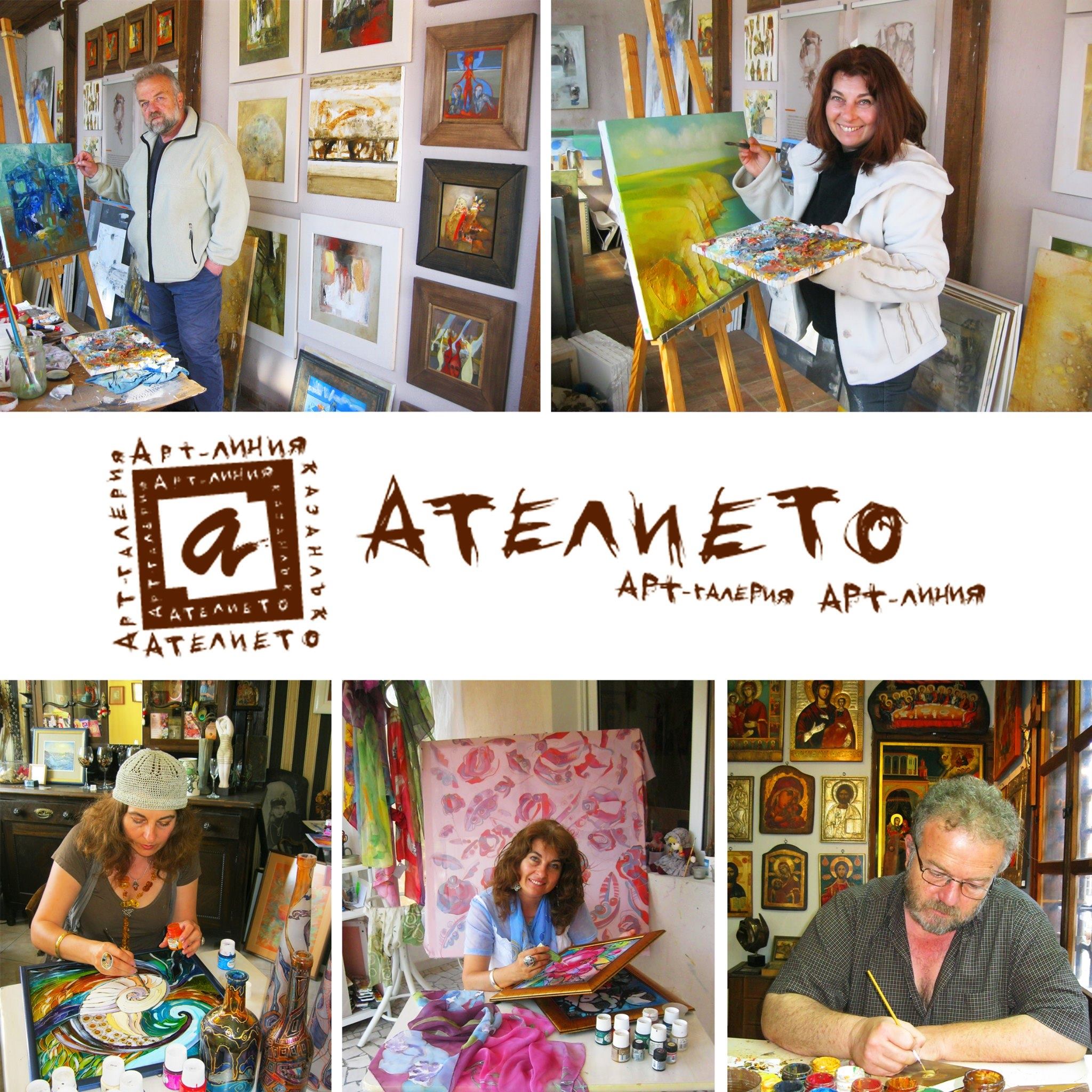 The colours of "Atelieto"