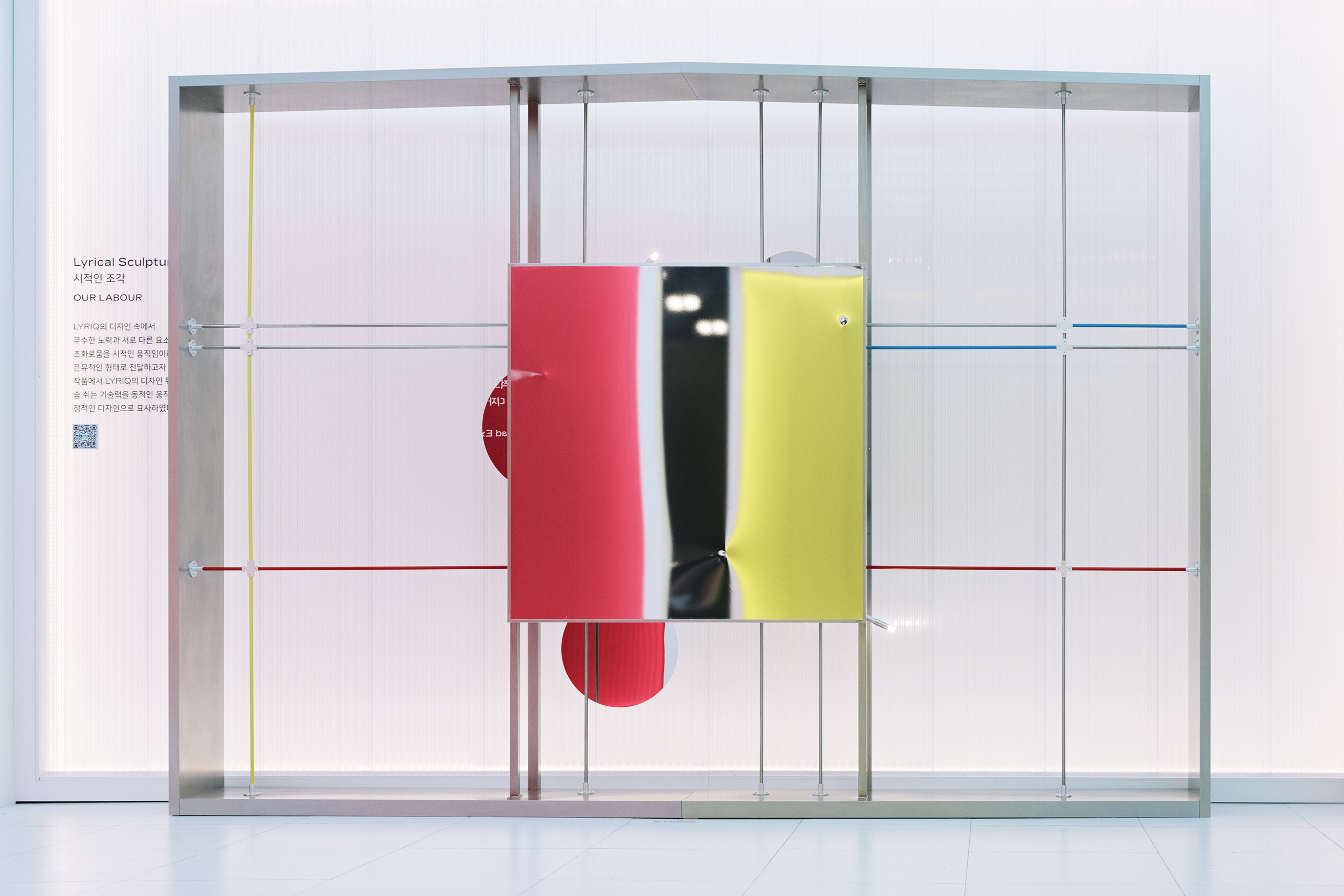 캐딜락 코리아 [아틀리에 리릭] 아티스트 콜라보 “Lyrical Sculpture 시적인 조각”