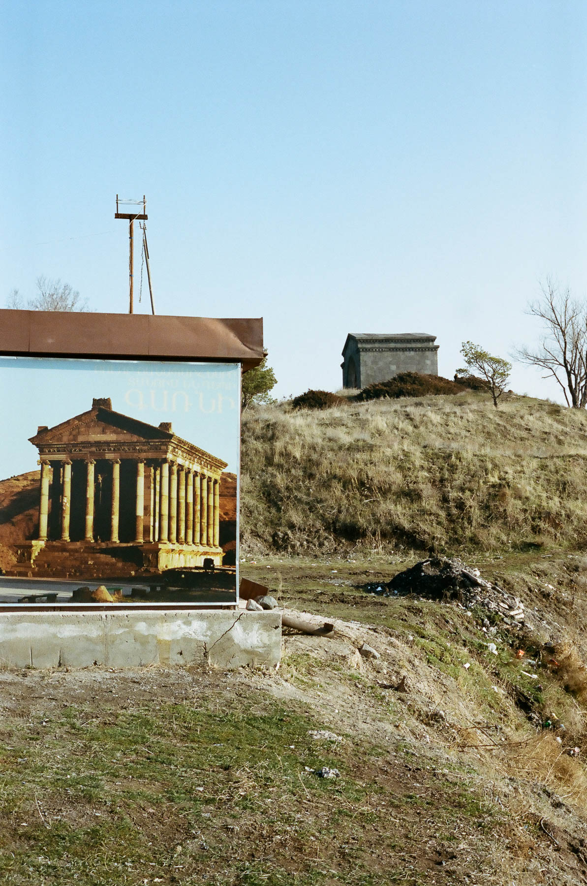 ‘Sight Walks’, Armenia, 2018