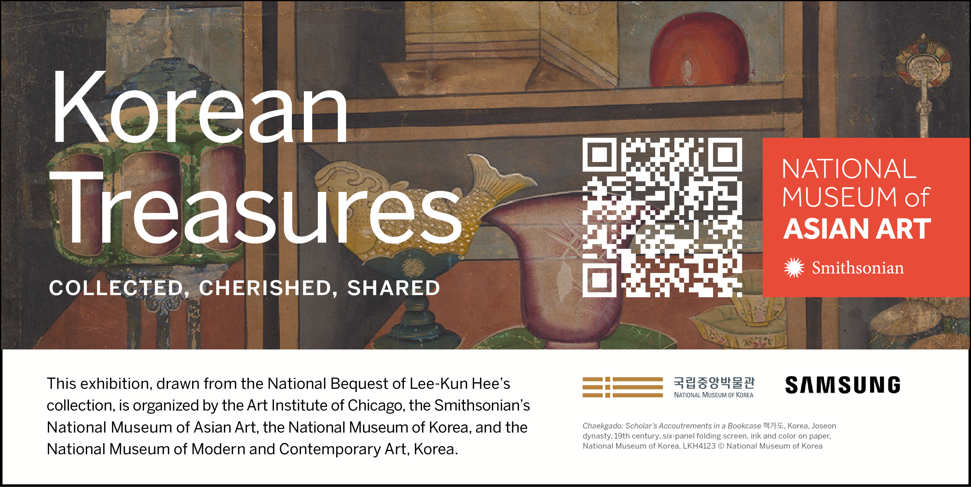 Exhibition Promotion Advertisement