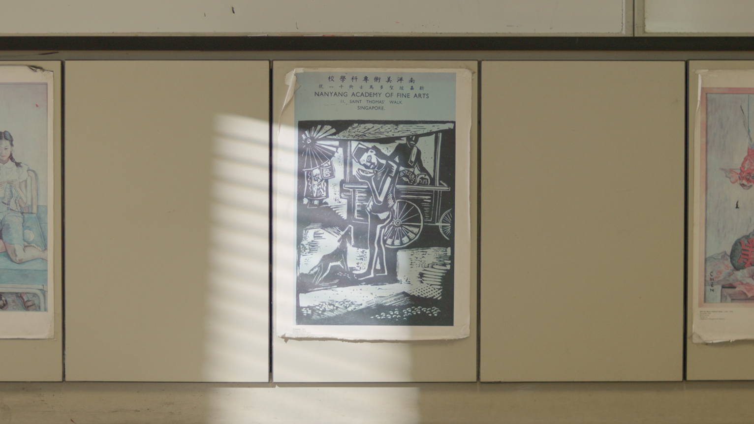 Fig.2. Stills from Proximities depicting Fruitseller by Cheong Soo Pieng found in a classroom.