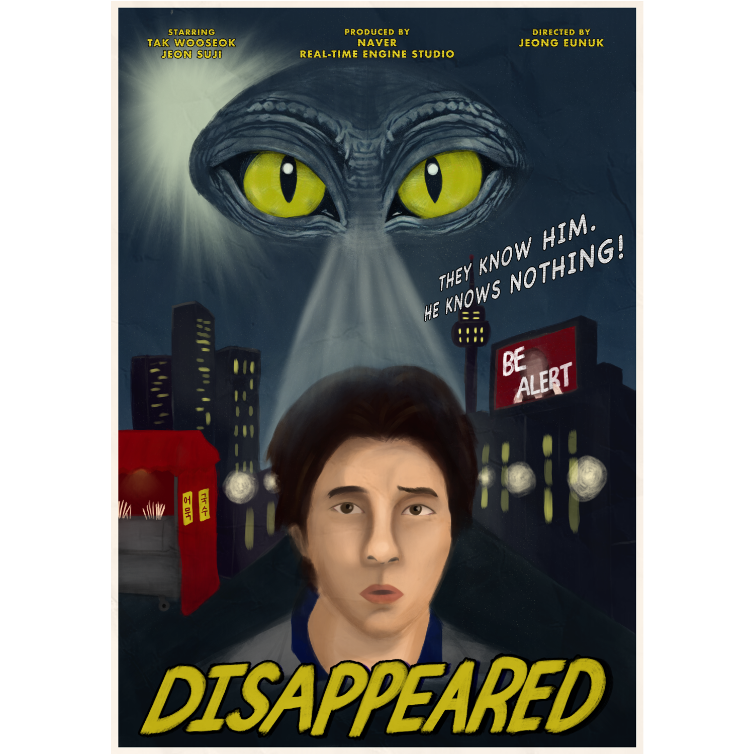 Disappeared (정복당한 사람들, 2024)