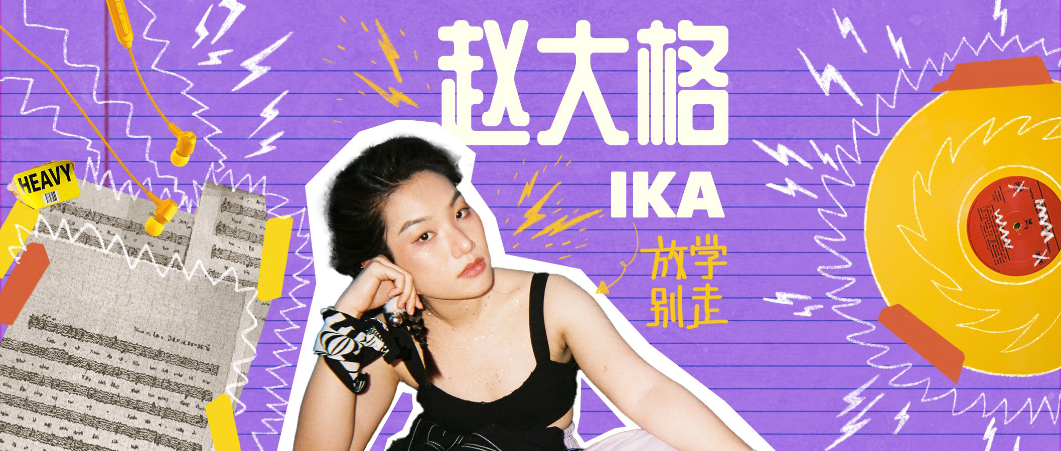 Ika Zhao Part 2