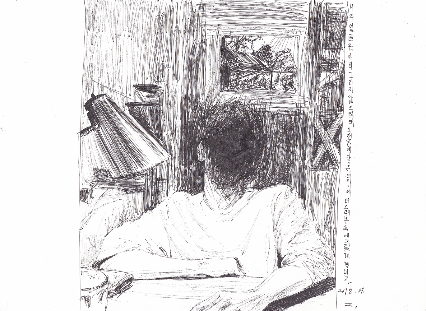 오랜만에 만난 친구, 2018, pen on paper, 20.6*28.7(cm)