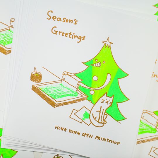Season's greetings, screenprint