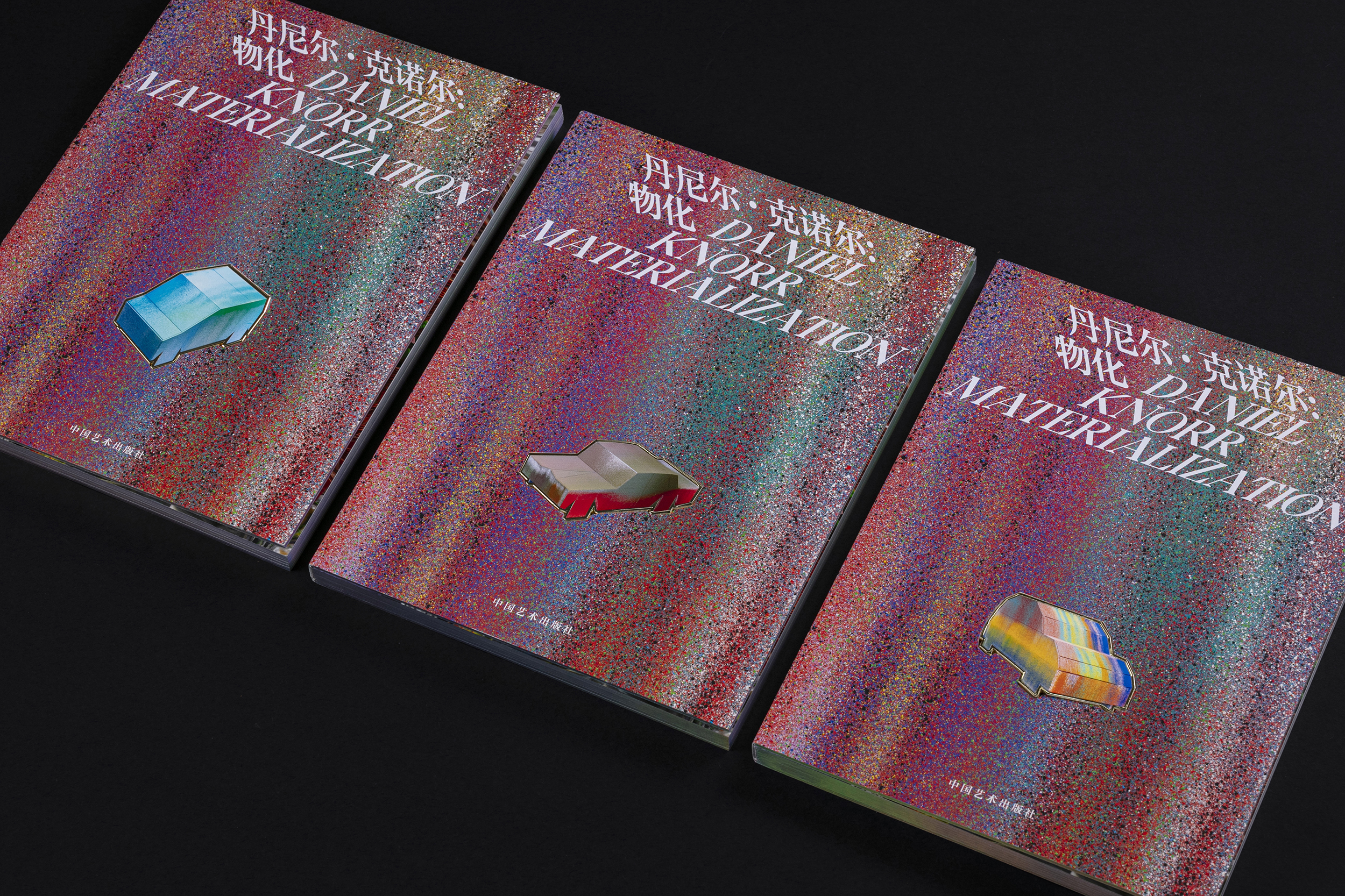 DANIEL KNORR: MATERIALIZATION